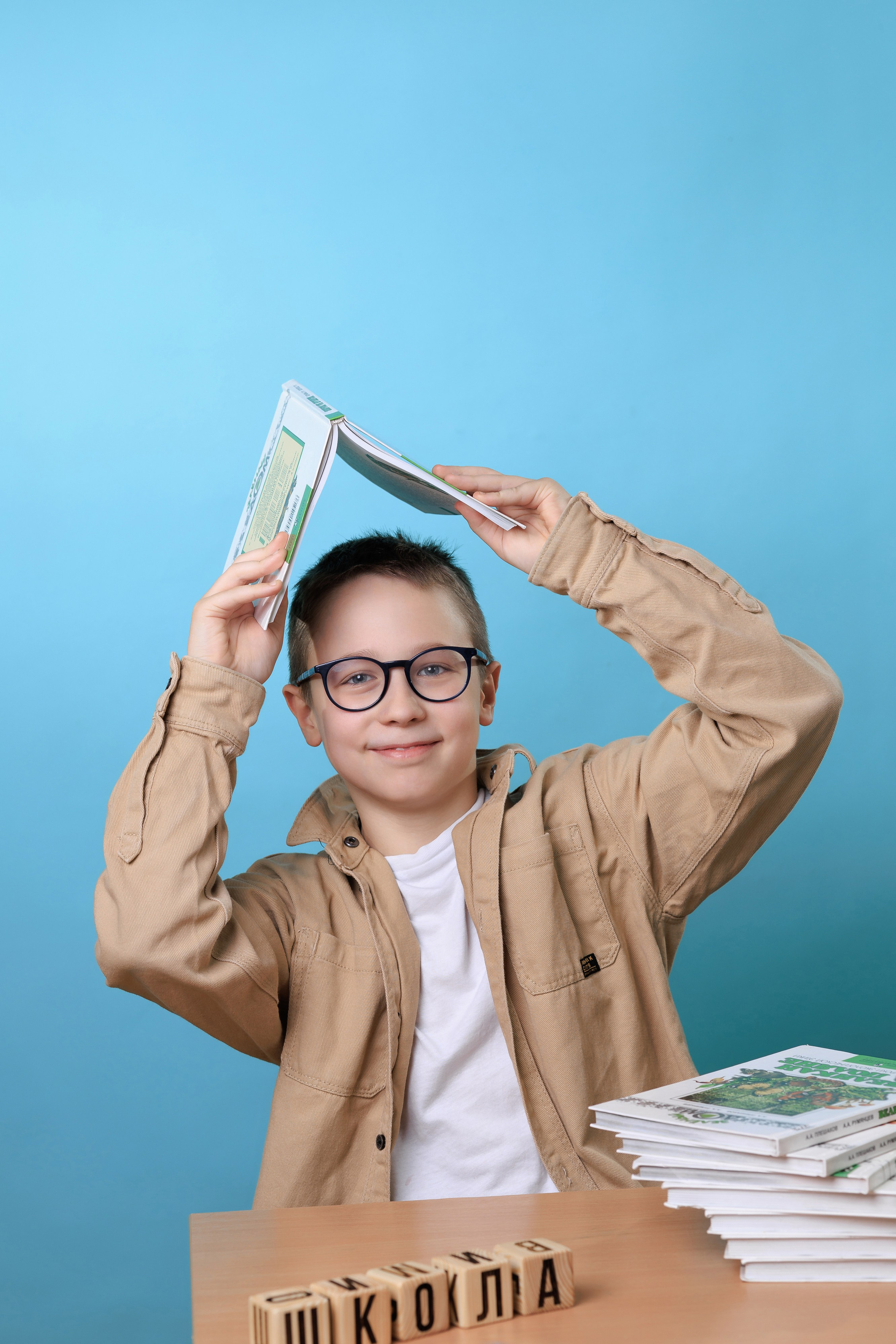 Начальная школа