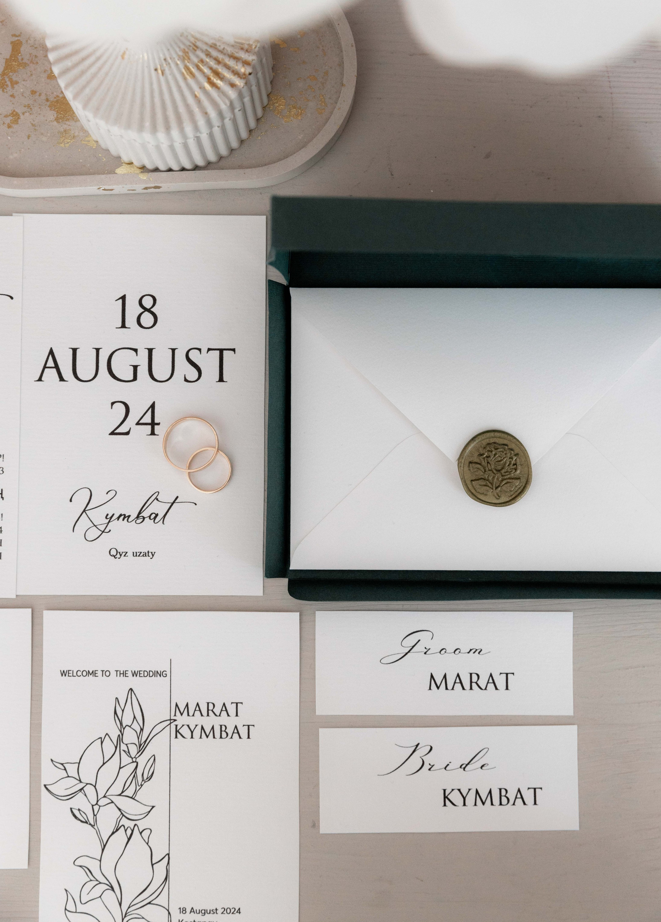 Кымбат узату в Artzone — Костанай