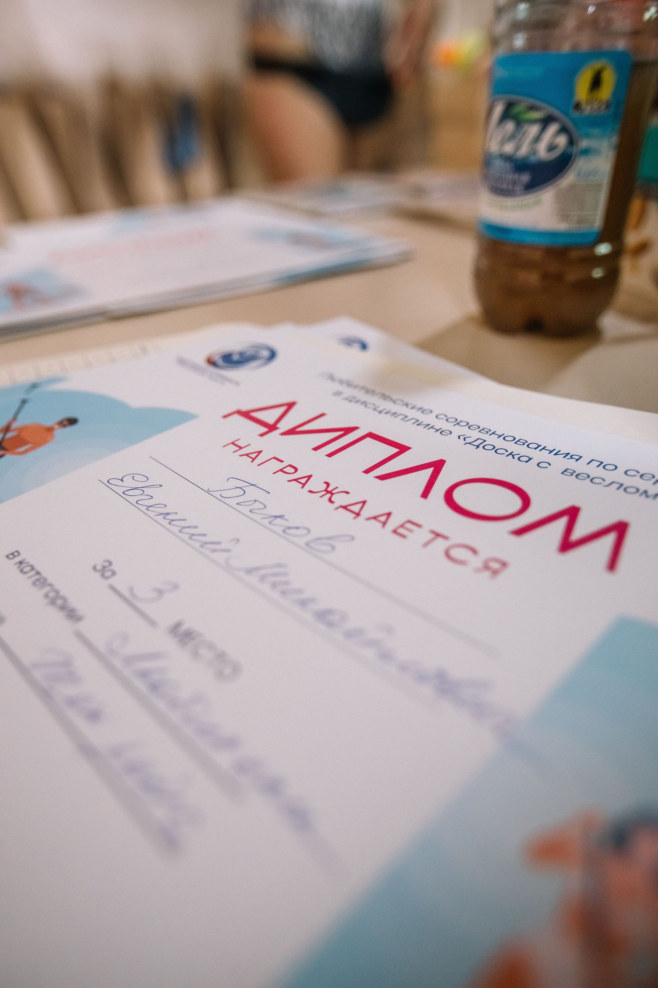 Чемпионат и первенство по НСО по серфингу. Репортажный фотограф в Новосибирске