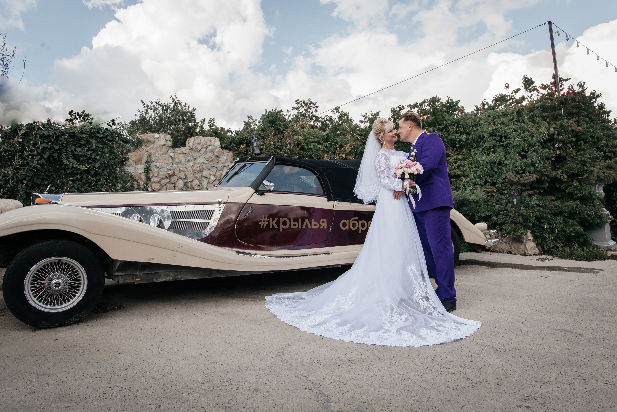 Александра и Константин. Свадебный фотограф в Краснодарском крае Пеньков Роман