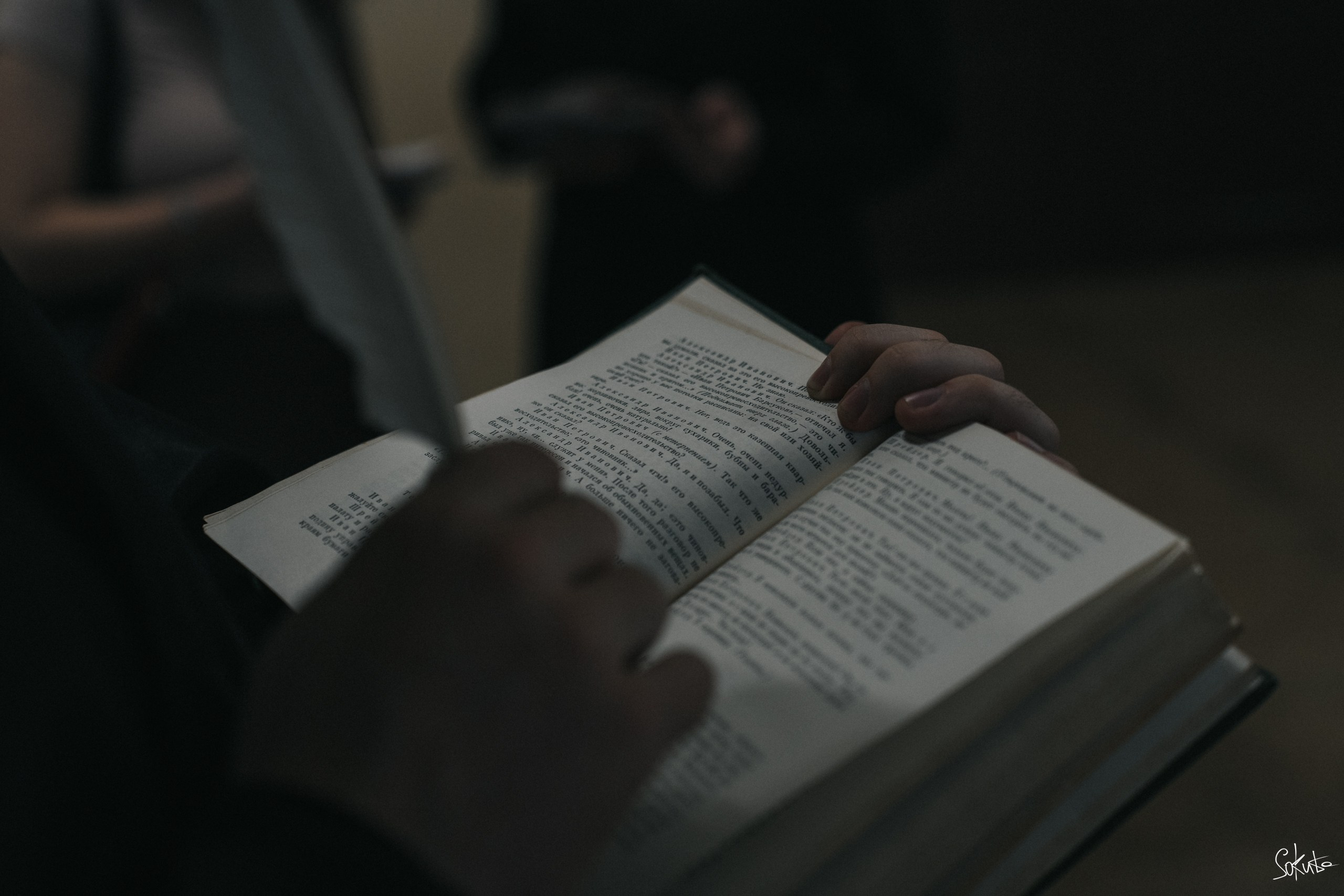 День Театра