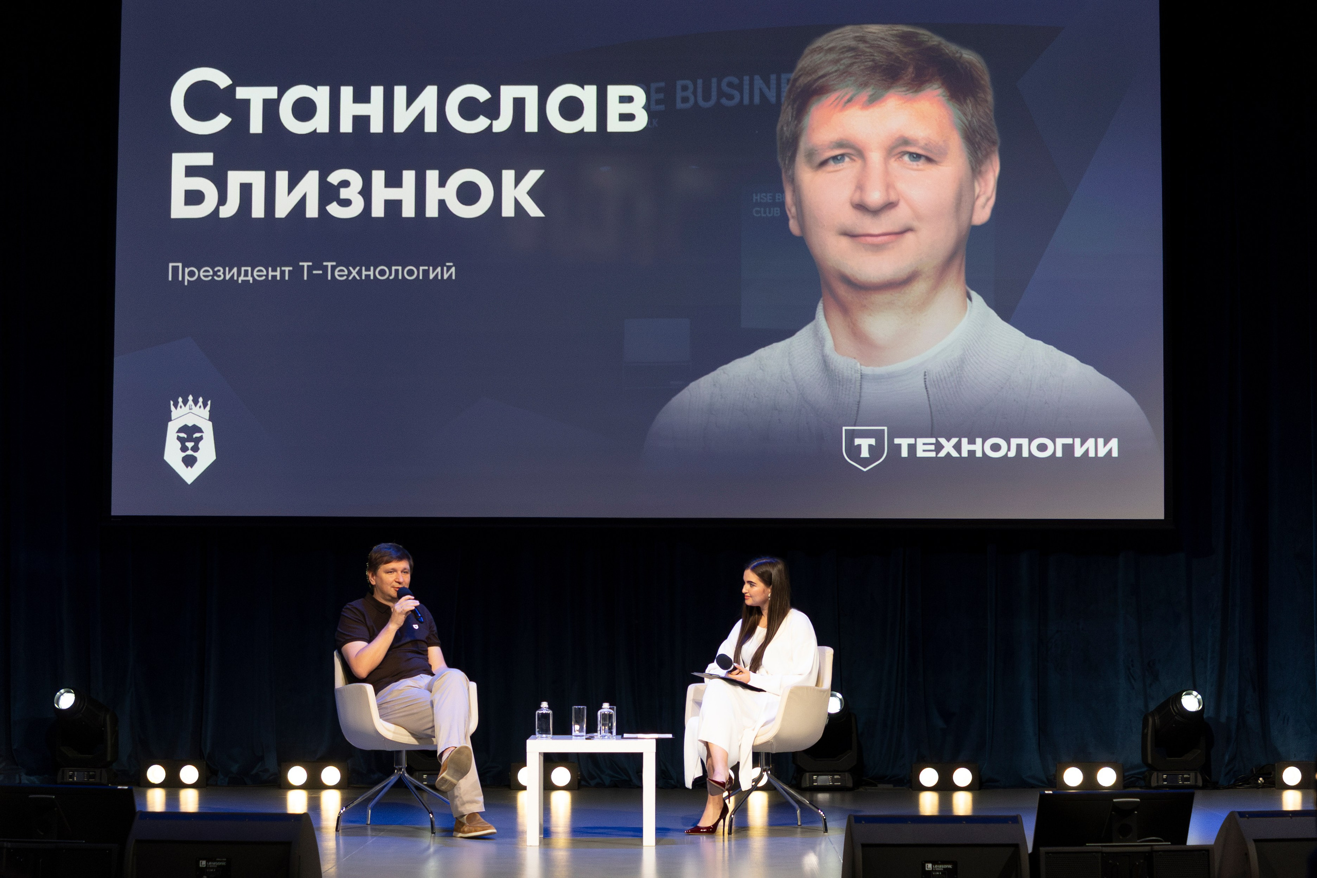 Станислав Близнюк. Бизнес-клуб ВШЭ