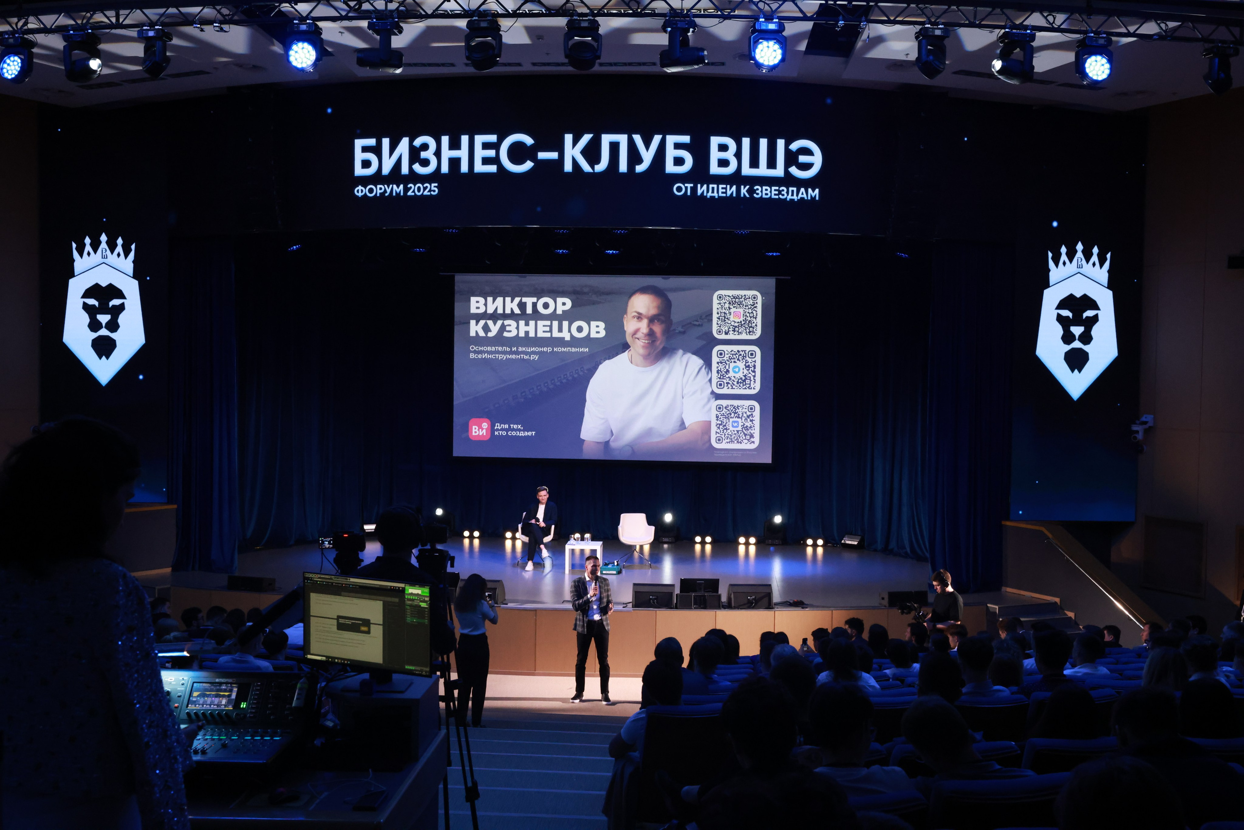 Виктор Кузнецов. Бизнес-клуб ВШЭ