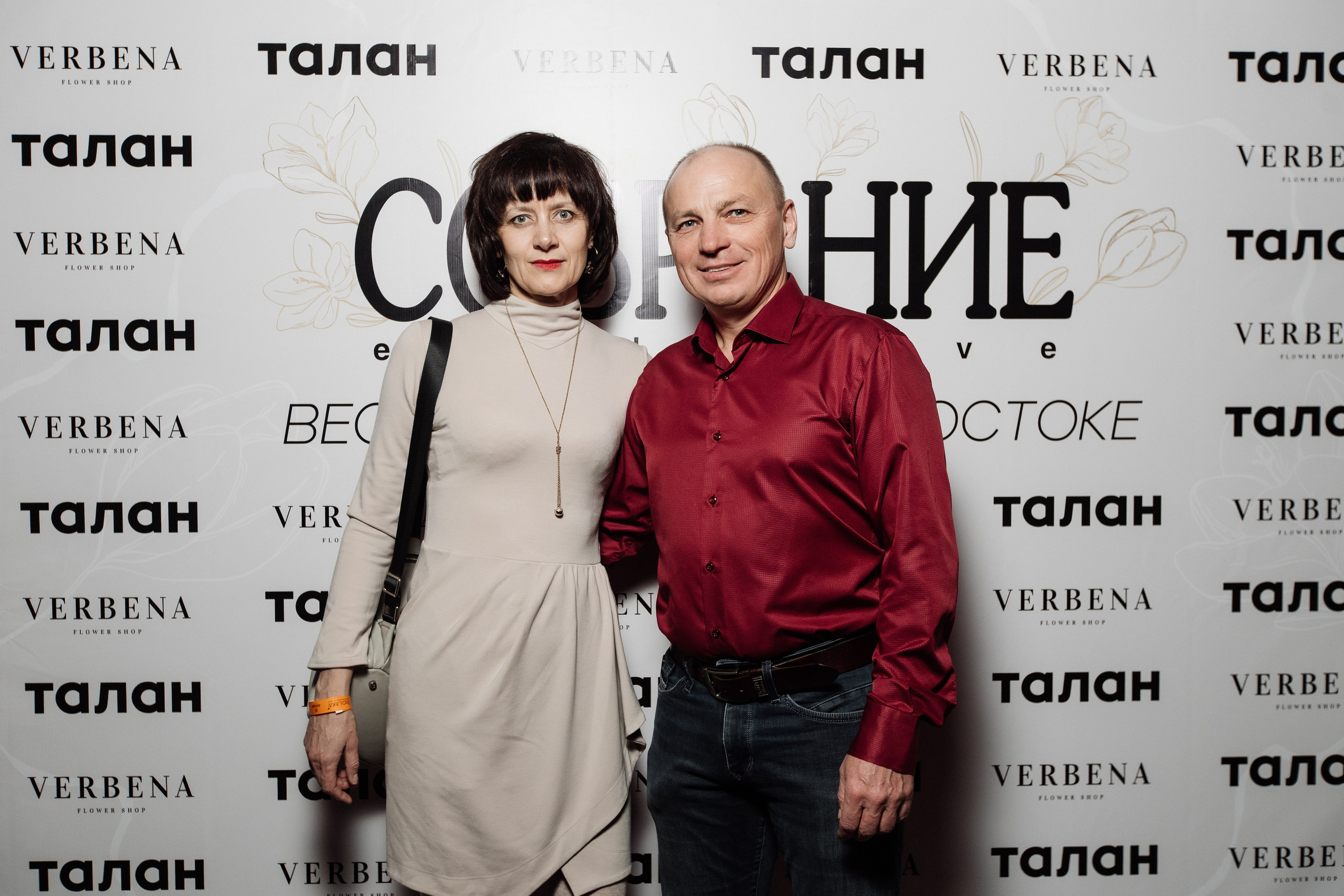 СОБРАНИЕ EXCLUSIVE — ПРЕЗЕНТАЦИЯ ВЕСЕННЕГО ЖУРНАЛА. СВОИ. ФОТООТЧЕТЫ-СОБЫТИЯ-МЕСТА