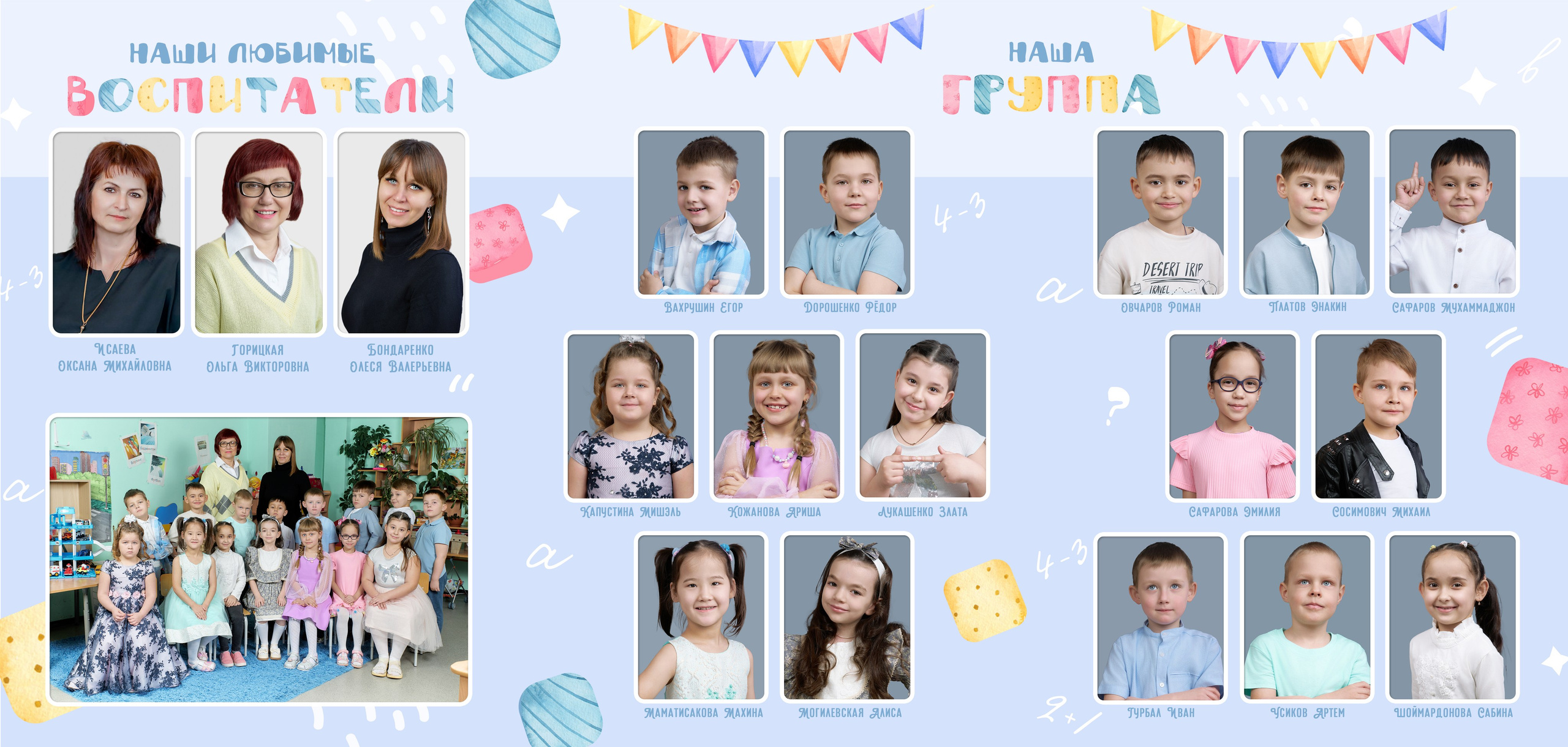 Детский и семейный фотограф в Калуге