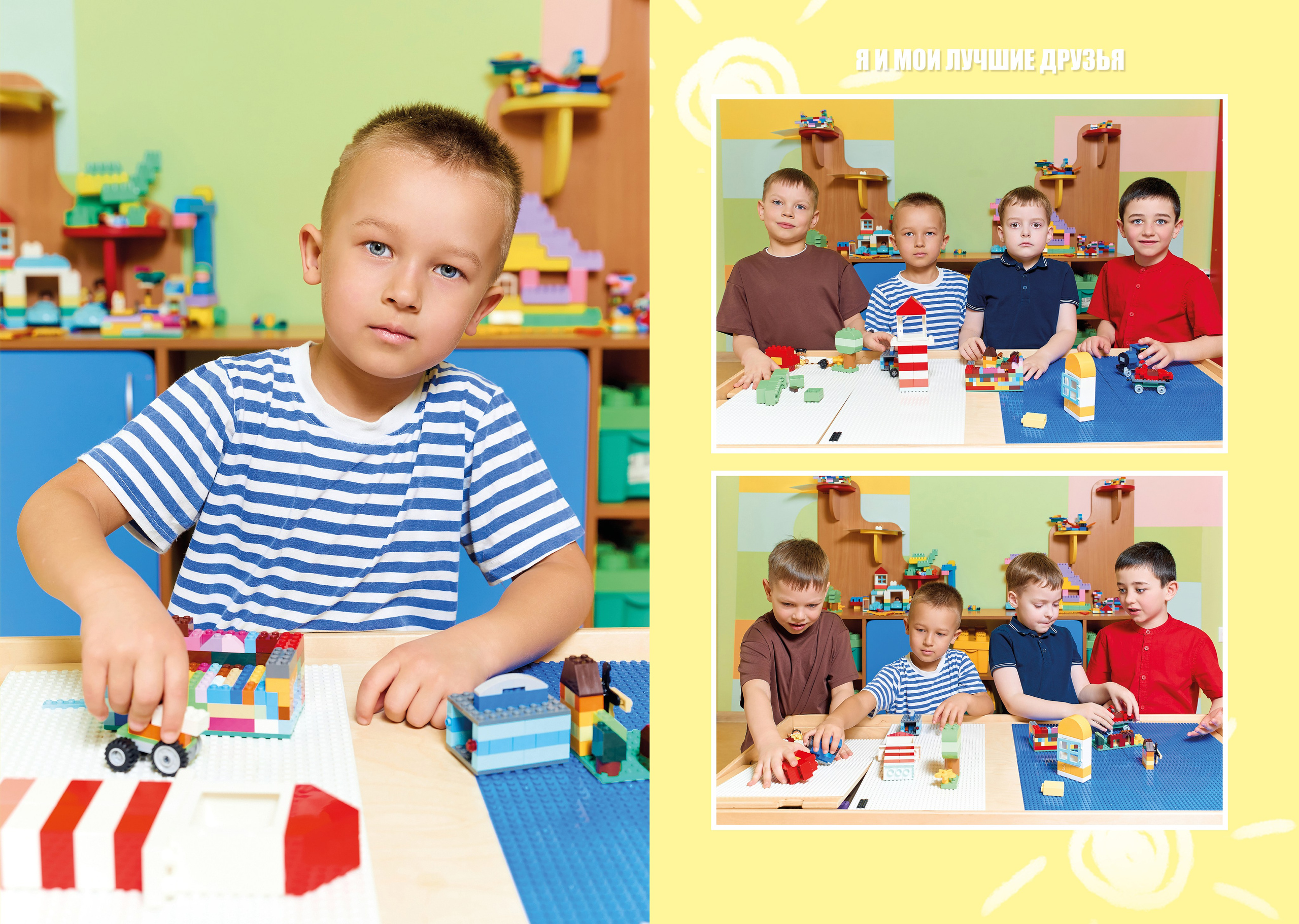 Детский и семейный фотограф в Калуге