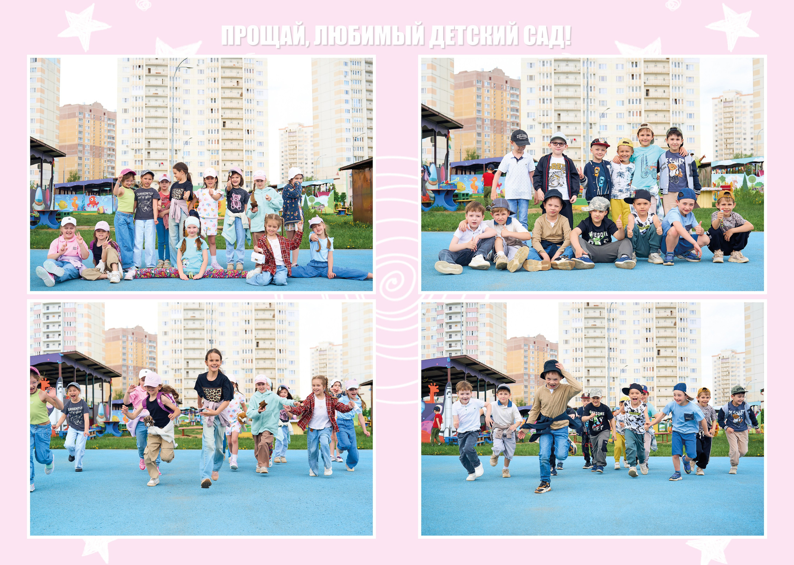 Детский и семейный фотограф в Калуге
