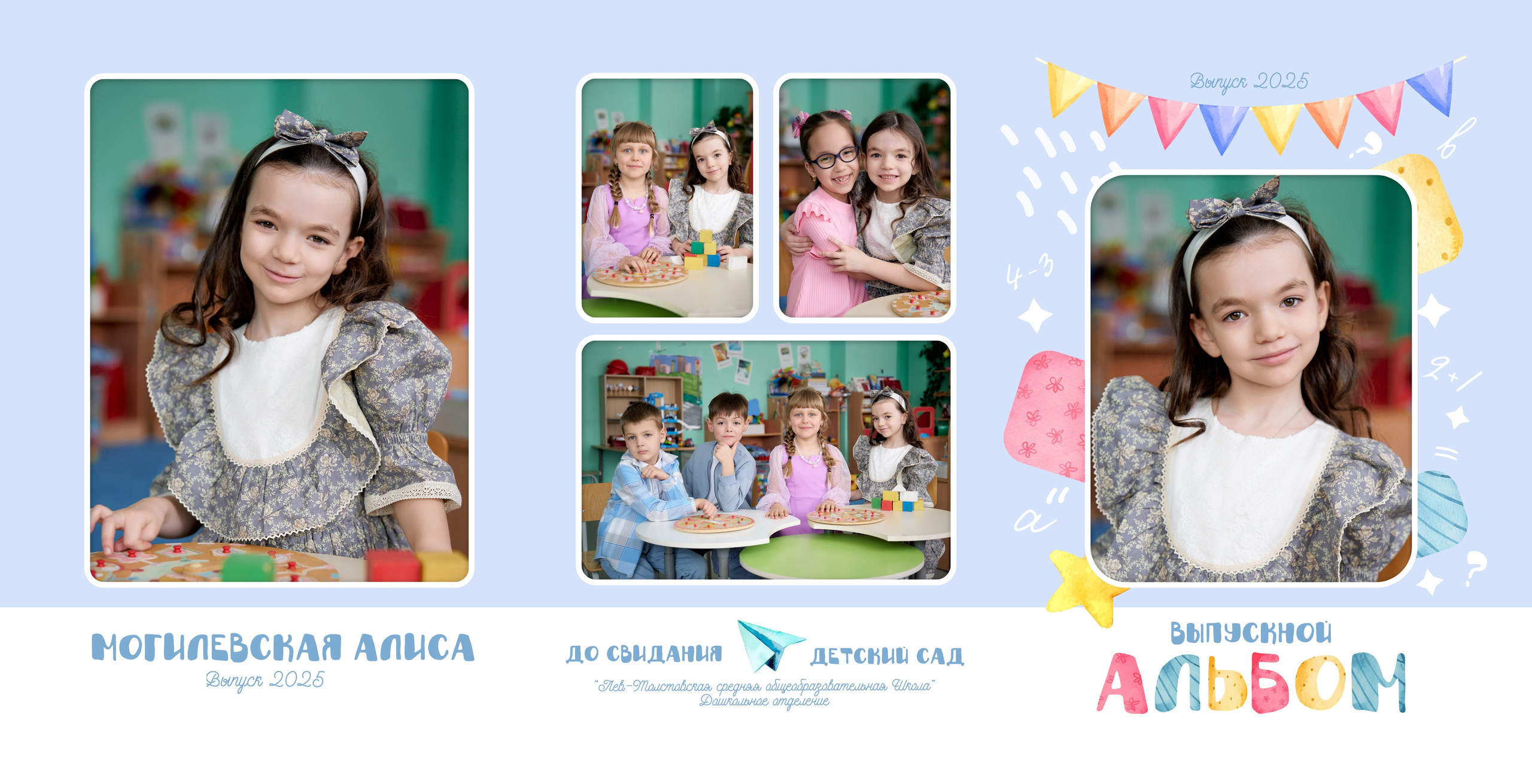 Детский и семейный фотограф в Калуге