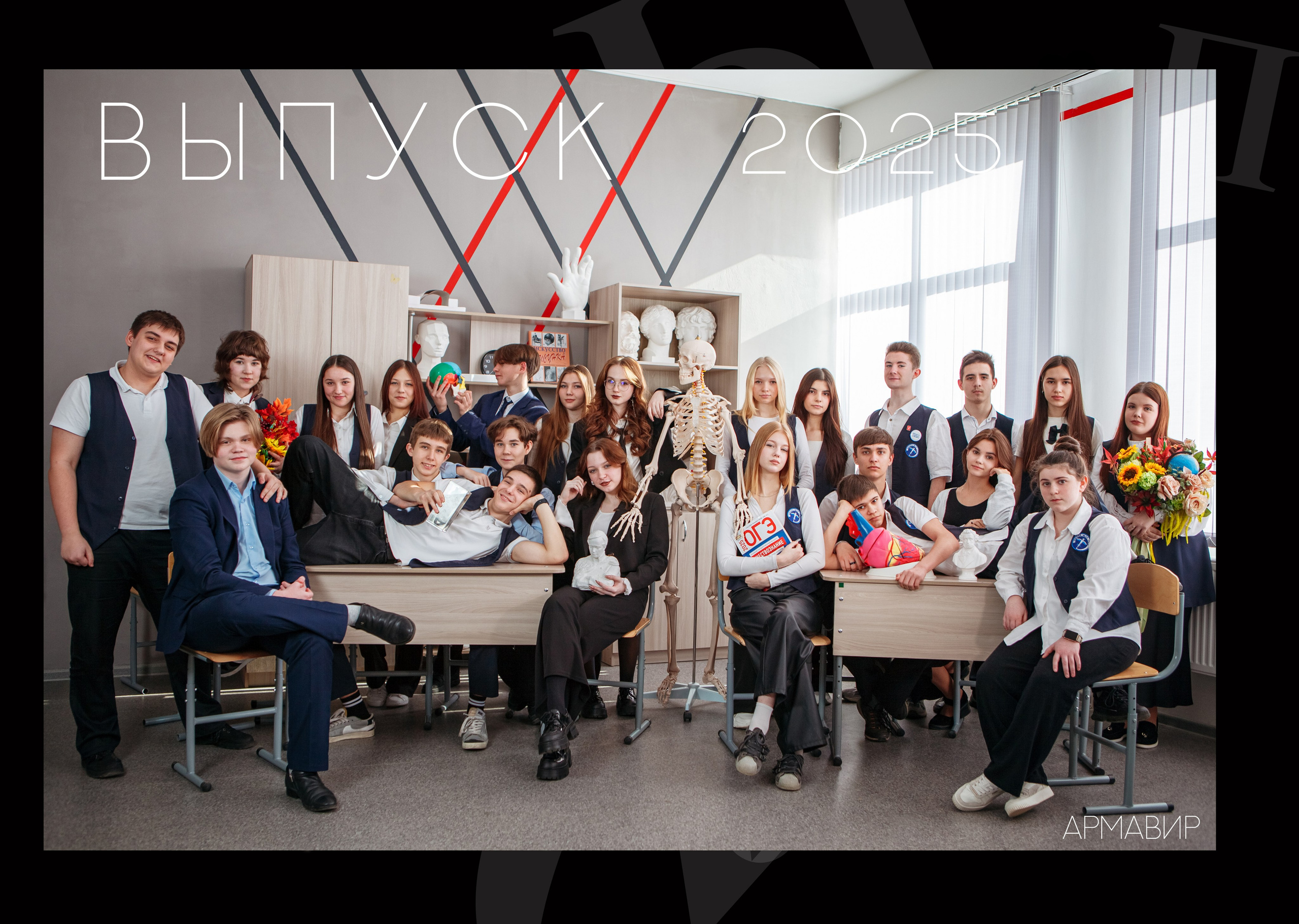 9кл 24 школа 25 год. Свадебный и семейный фотограф в Армавире