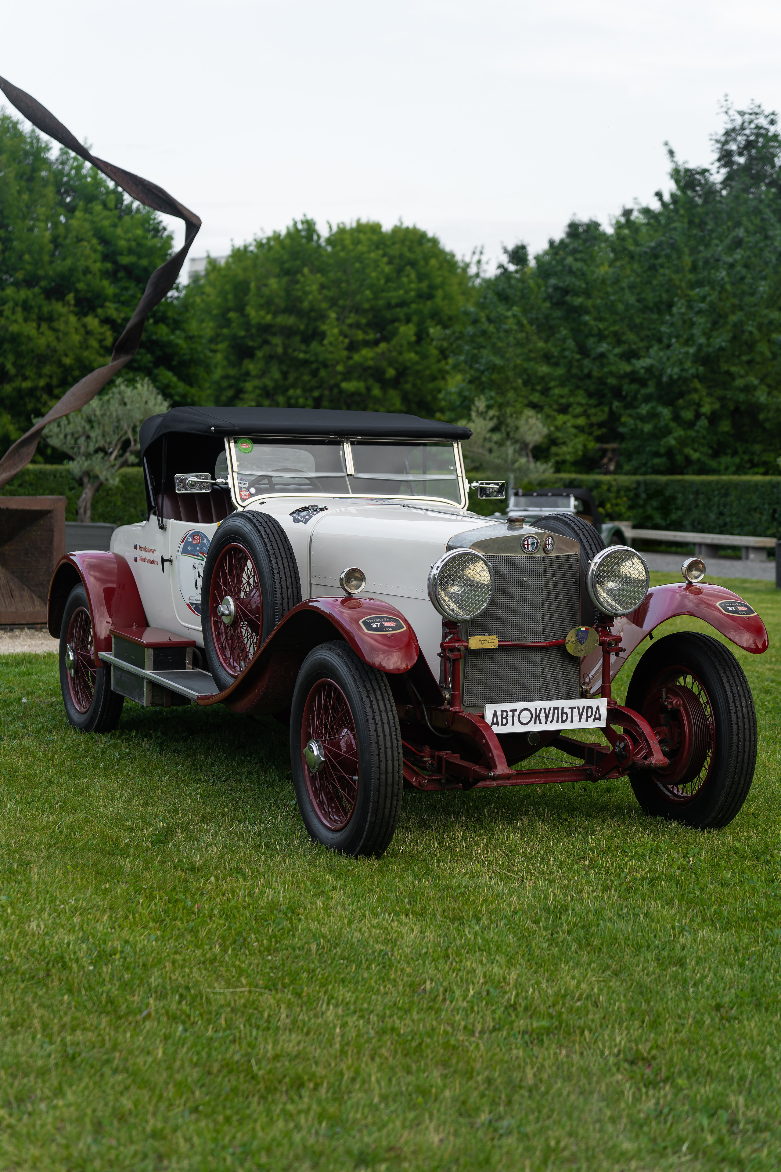 Авто фестиваль Автокультура 2023. Фотограф в Москве Ксения Насокина
