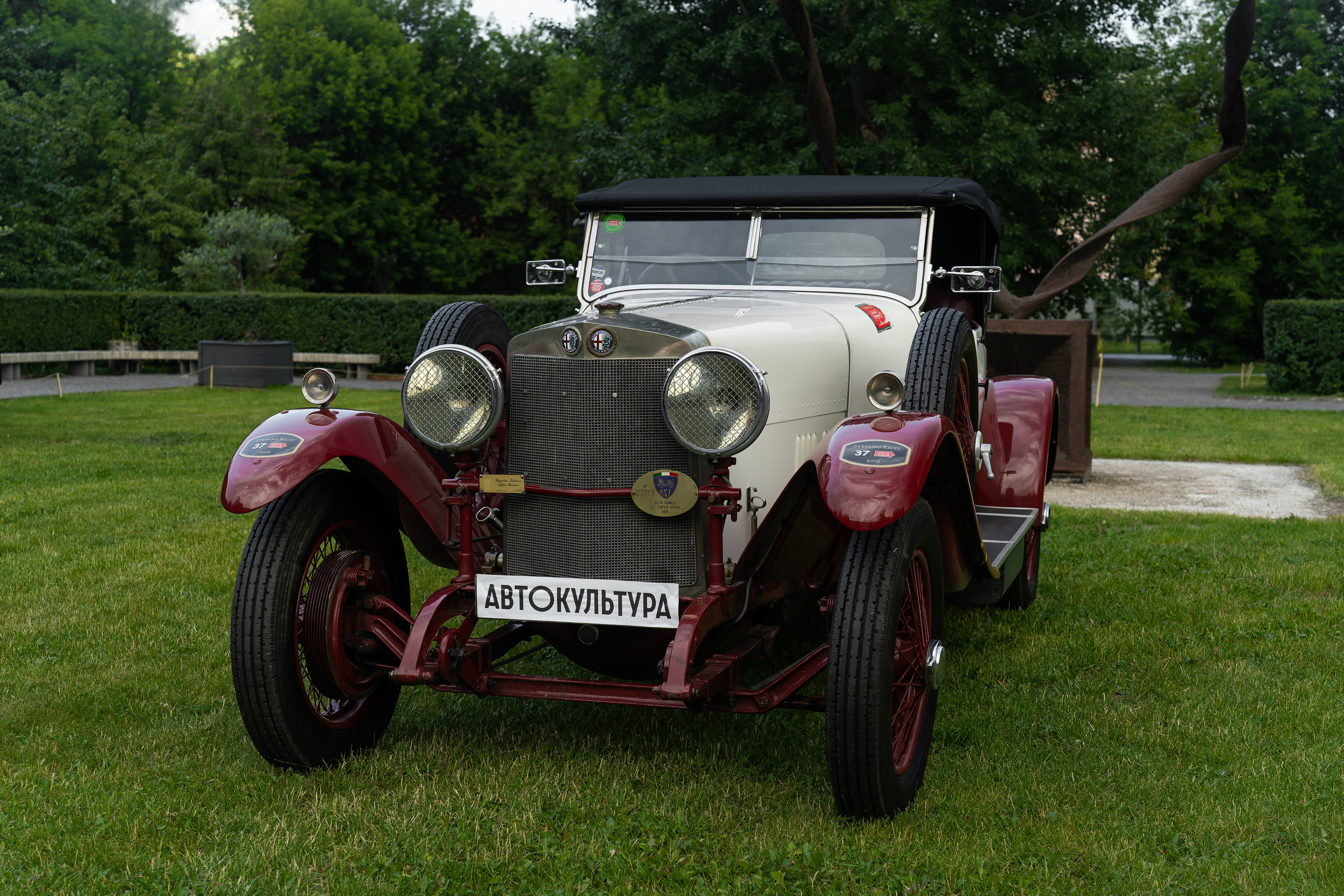 Авто фестиваль Автокультура 2023. Фотограф в Москве Ксения Насокина