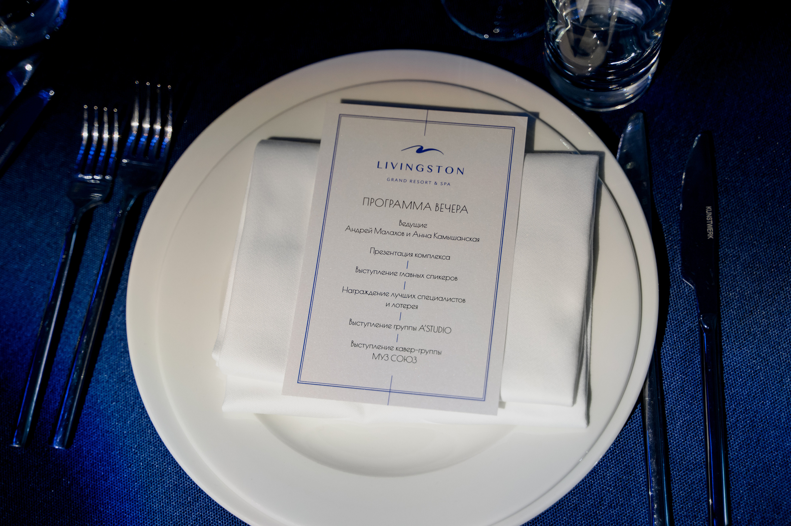 Livingston. Свадебный и репортажный фотограф в Сочи и Краснодаре Сергей Грин