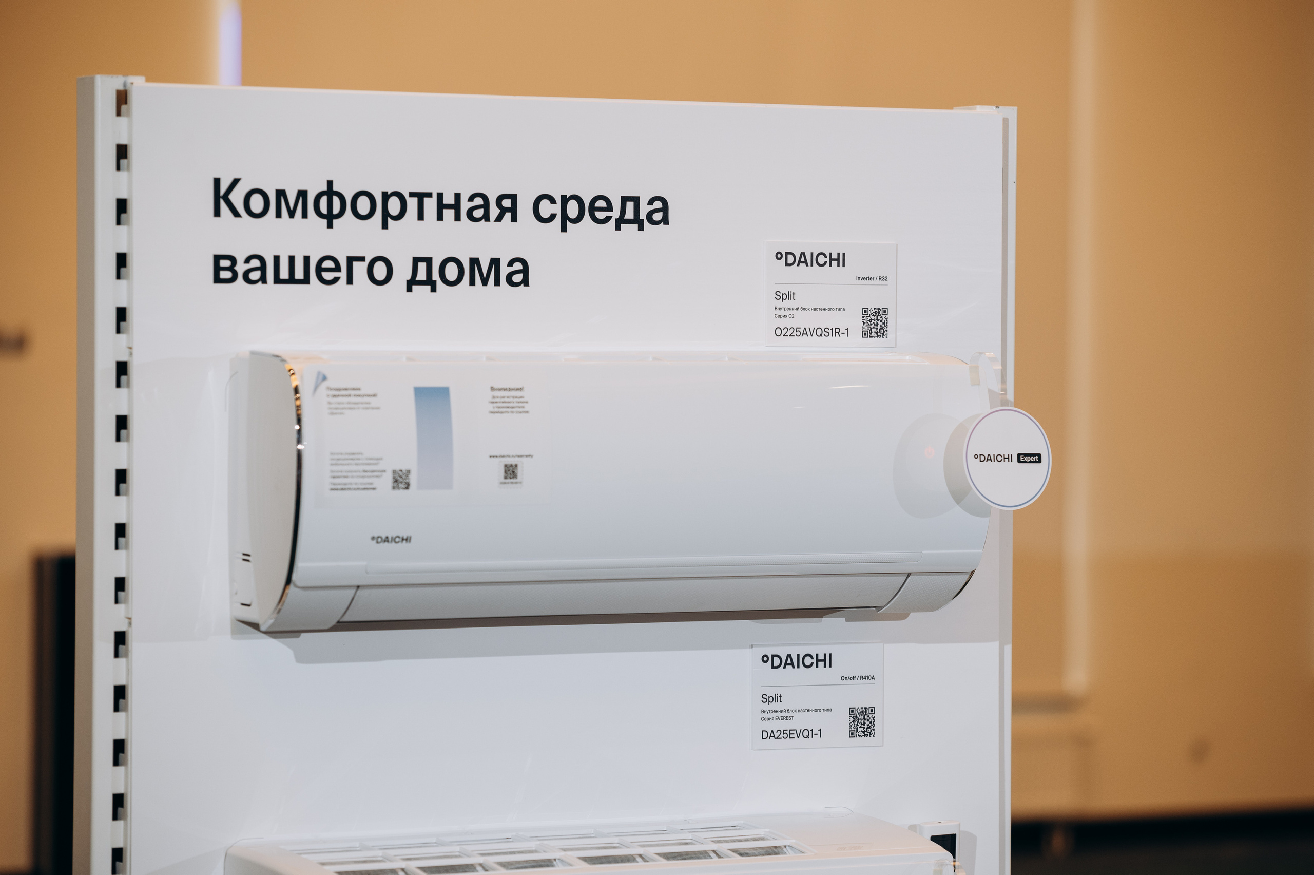 Конференция DAICHI. Свадебный и репортажный фотограф в Сочи и Краснодаре Сергей Грин