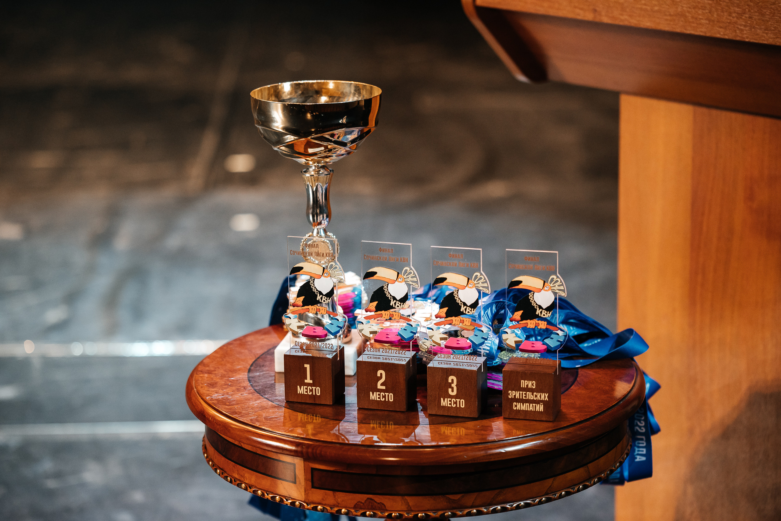 Финал сочинской лиги КВН