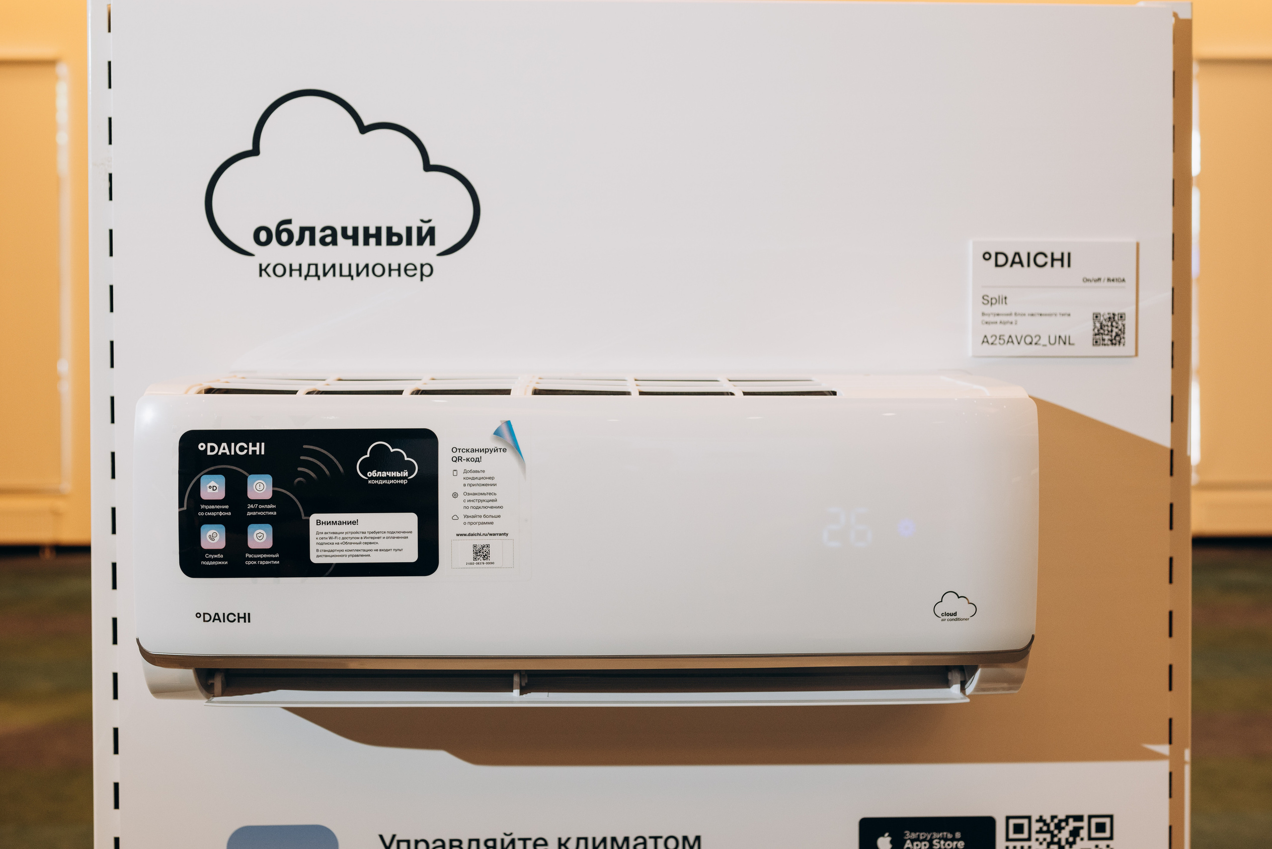 Конференция DAICHI. Свадебный и репортажный фотограф в Сочи и Краснодаре Сергей Грин