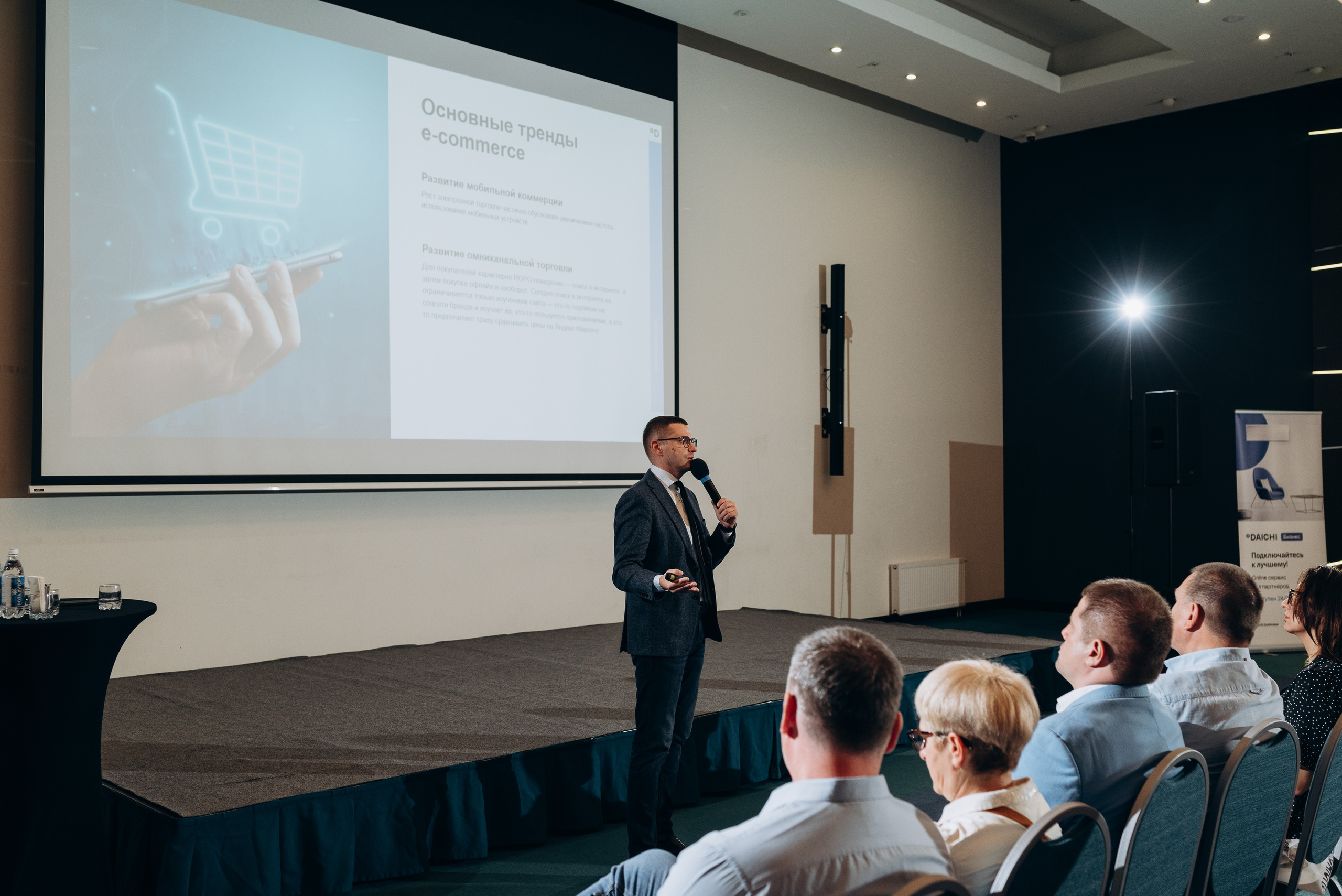 Конференция DAICHI. Свадебный и репортажный фотограф в Сочи и Краснодаре Сергей Грин