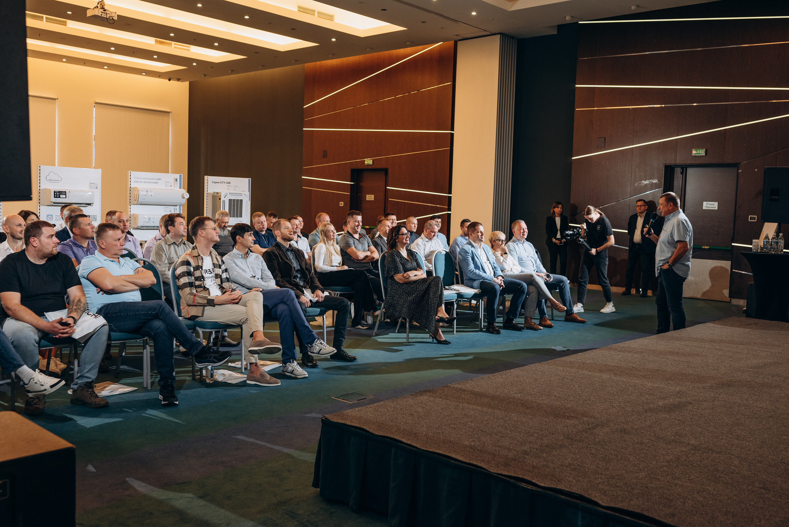 Конференция DAICHI. Свадебный и репортажный фотограф в Сочи и Краснодаре Сергей Грин