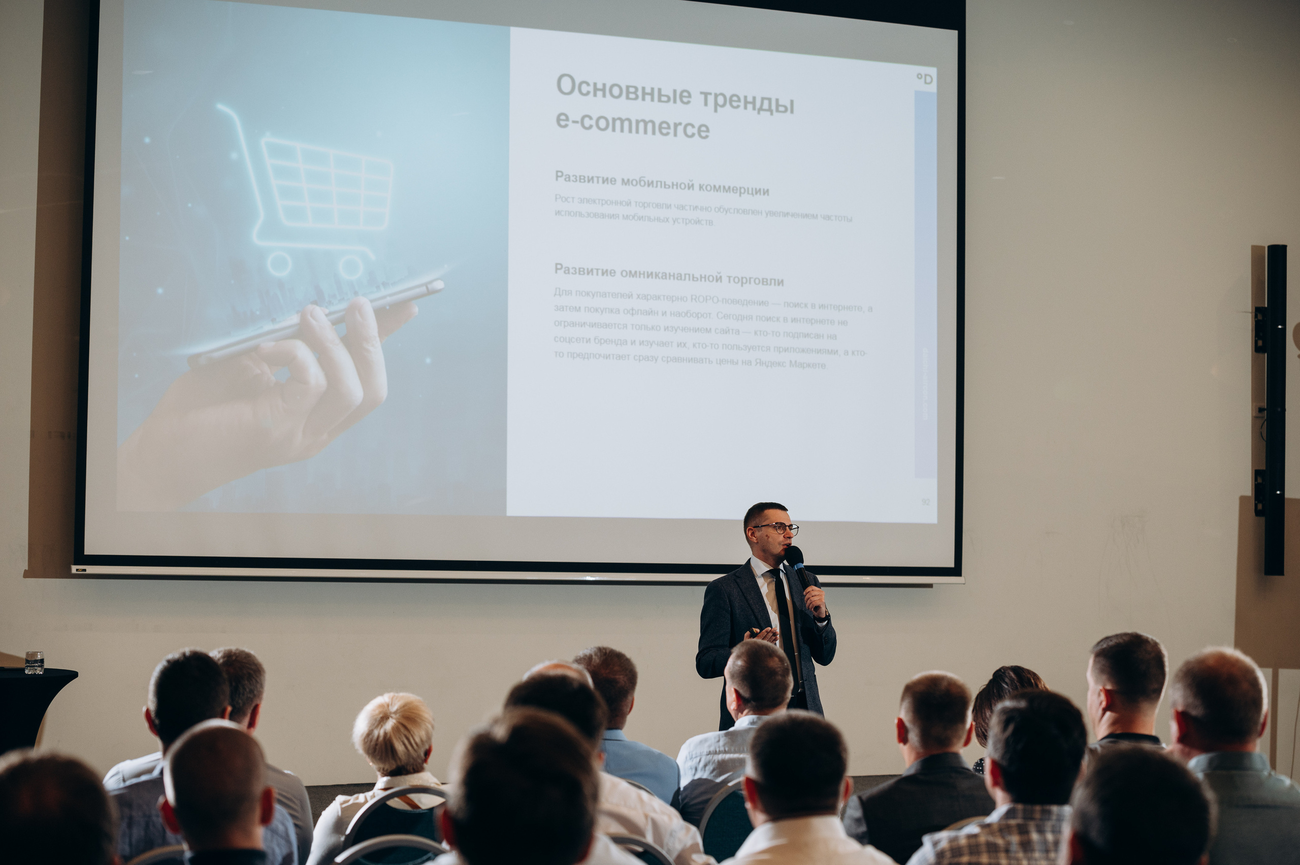 Конференция DAICHI. Свадебный и репортажный фотограф в Сочи и Краснодаре Сергей Грин