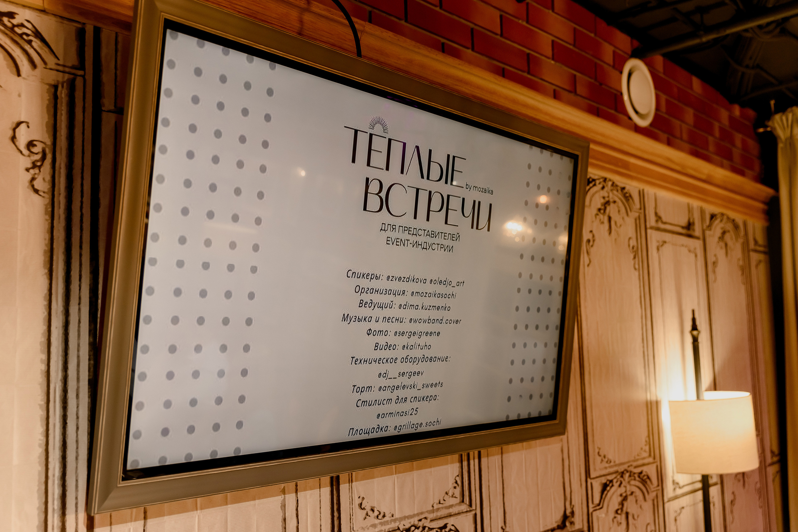 Репортажный фотограф. Свадебный и репортажный фотограф в Сочи и Краснодаре Сергей Грин