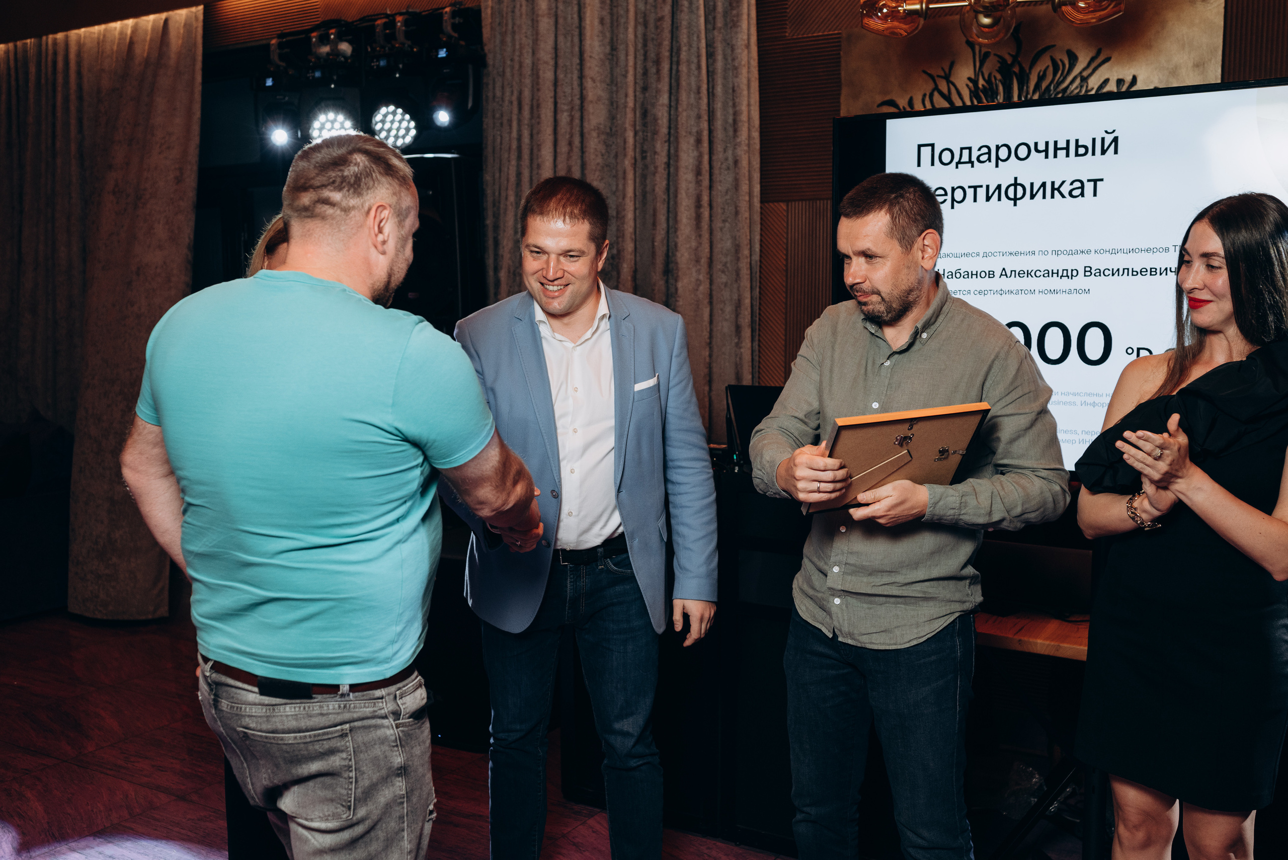 Конференция DAICHI. Свадебный и репортажный фотограф в Сочи и Краснодаре Сергей Грин