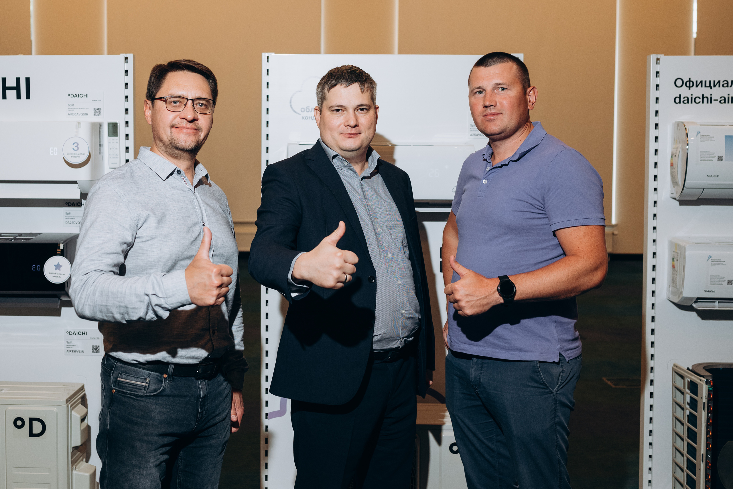 Конференция DAICHI. Свадебный и репортажный фотограф в Сочи и Краснодаре Сергей Грин