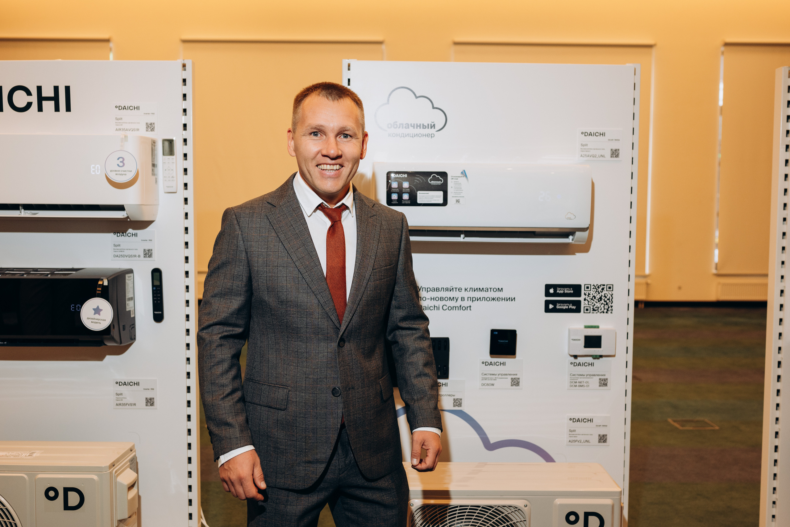 Конференция DAICHI. Свадебный и репортажный фотограф в Сочи и Краснодаре Сергей Грин