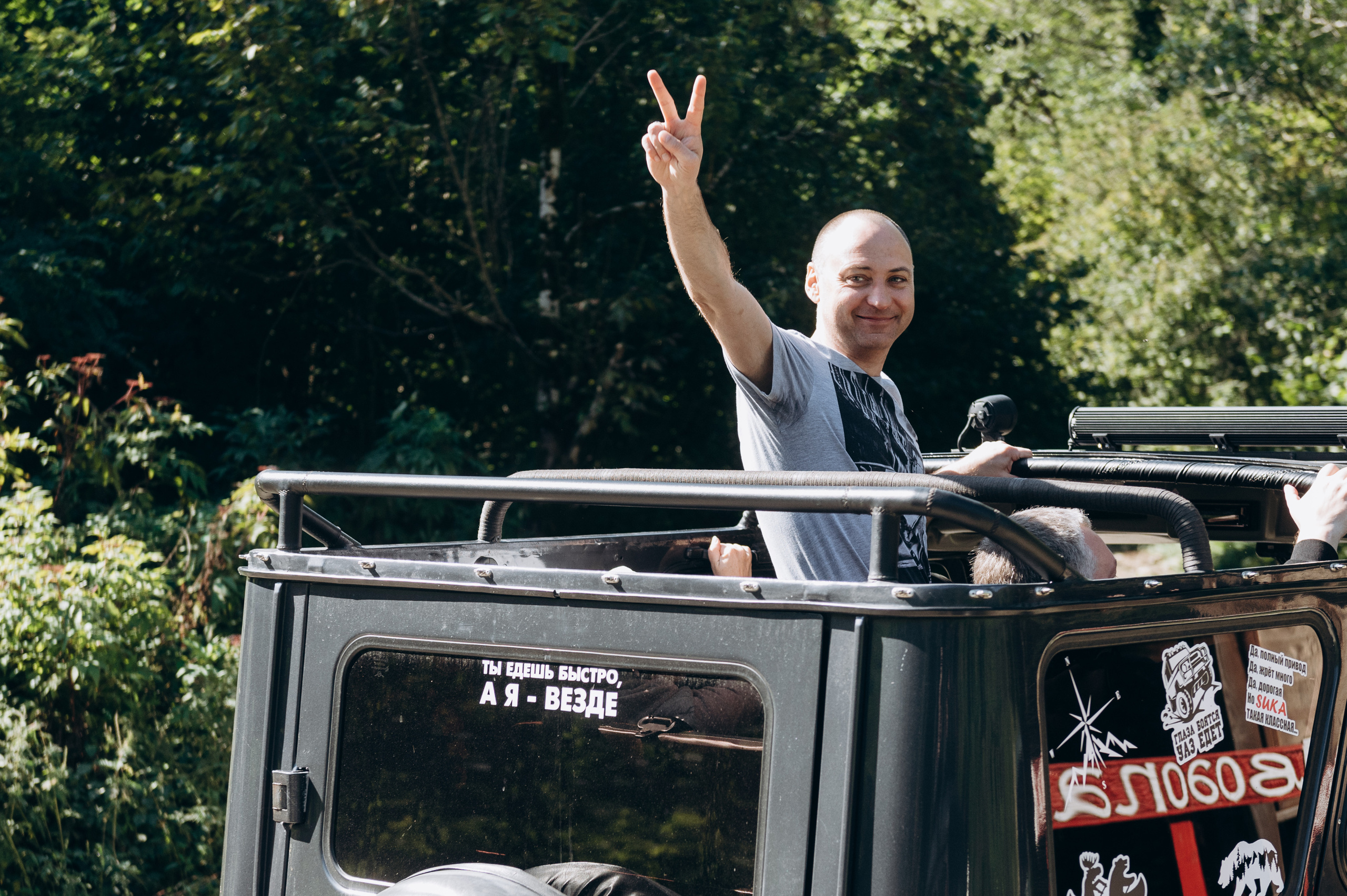 Конференция DAICHI. Свадебный и репортажный фотограф в Сочи и Краснодаре Сергей Грин