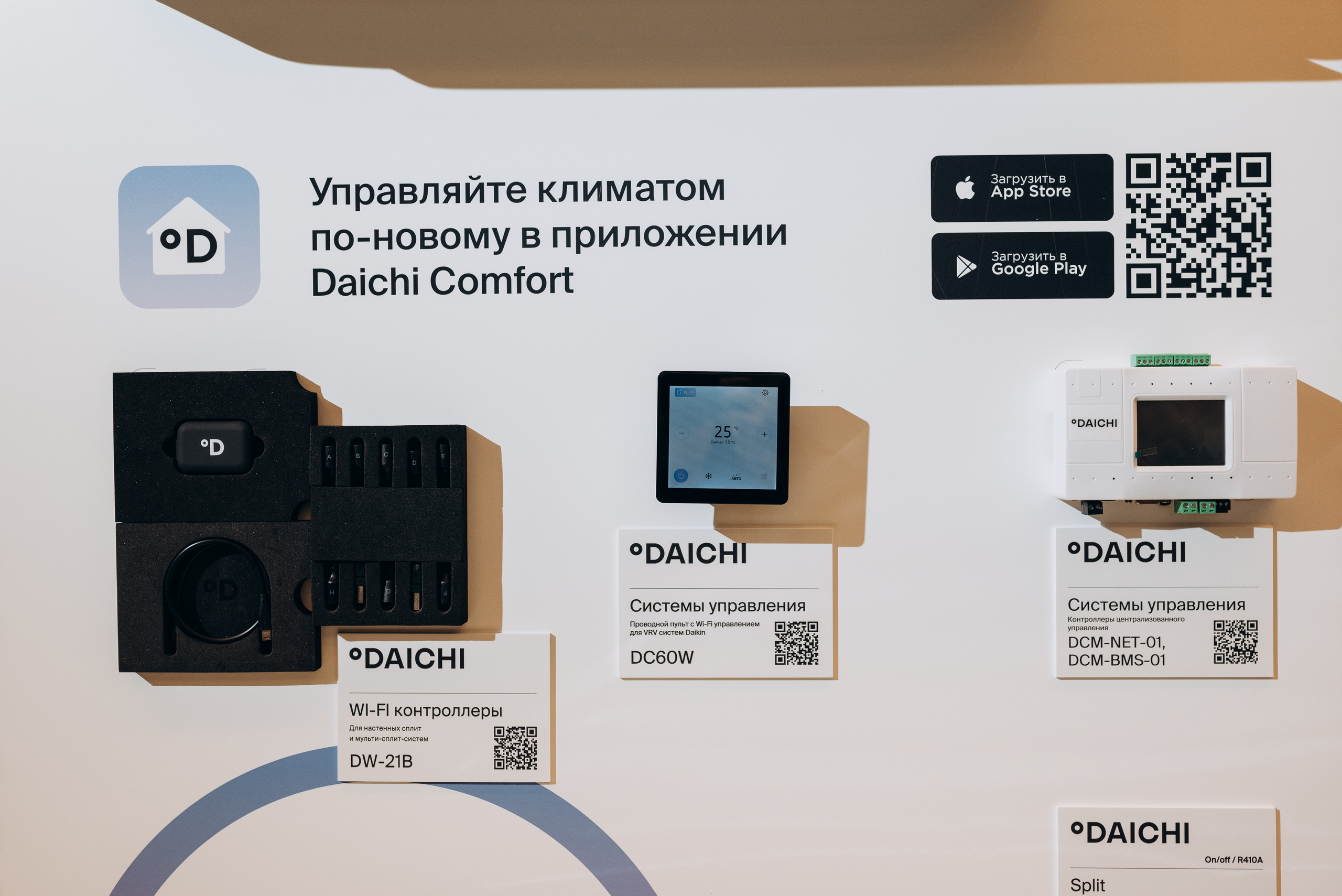 Конференция DAICHI. Свадебный и репортажный фотограф в Сочи и Краснодаре Сергей Грин