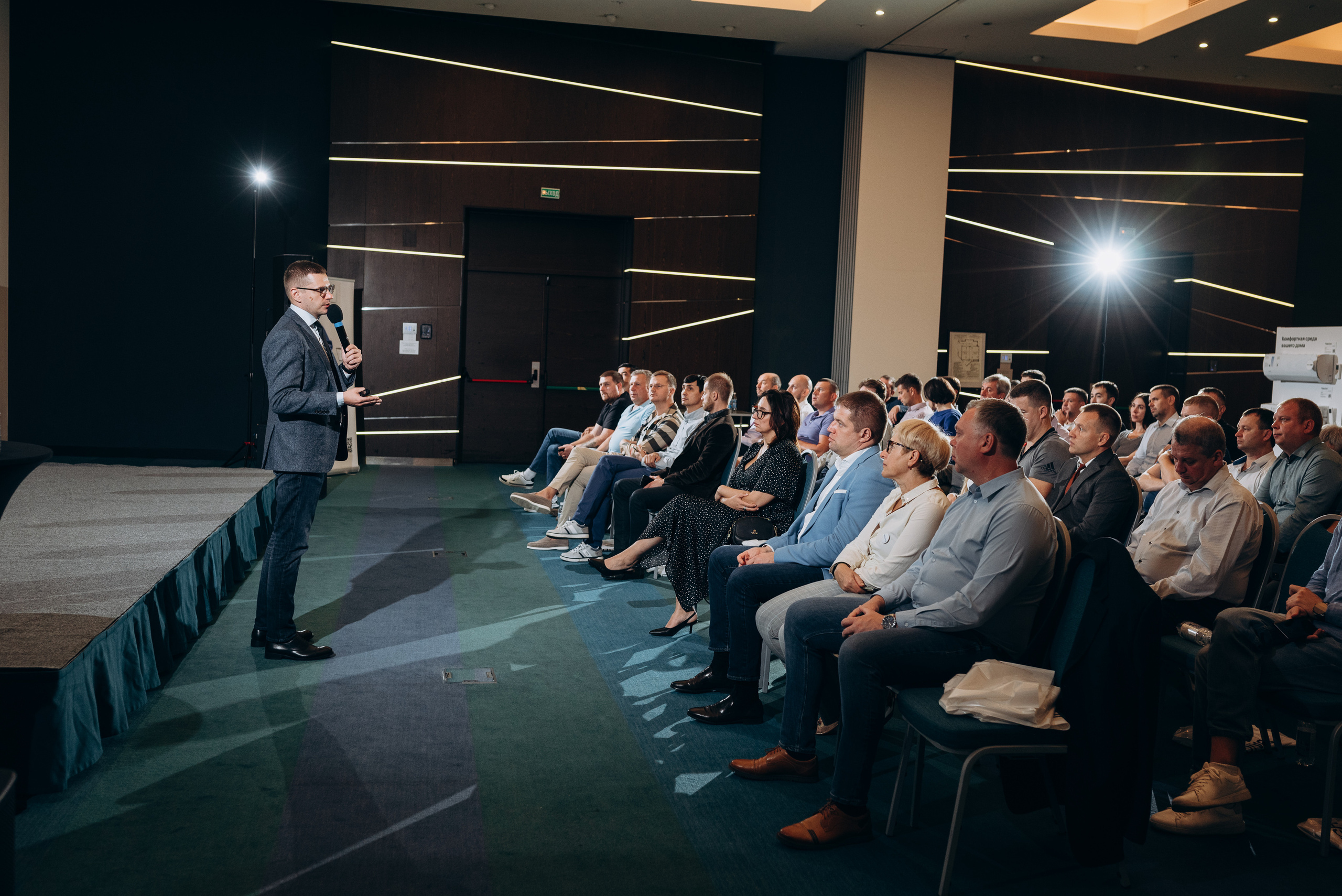 Конференция DAICHI. Свадебный и репортажный фотограф в Сочи и Краснодаре Сергей Грин