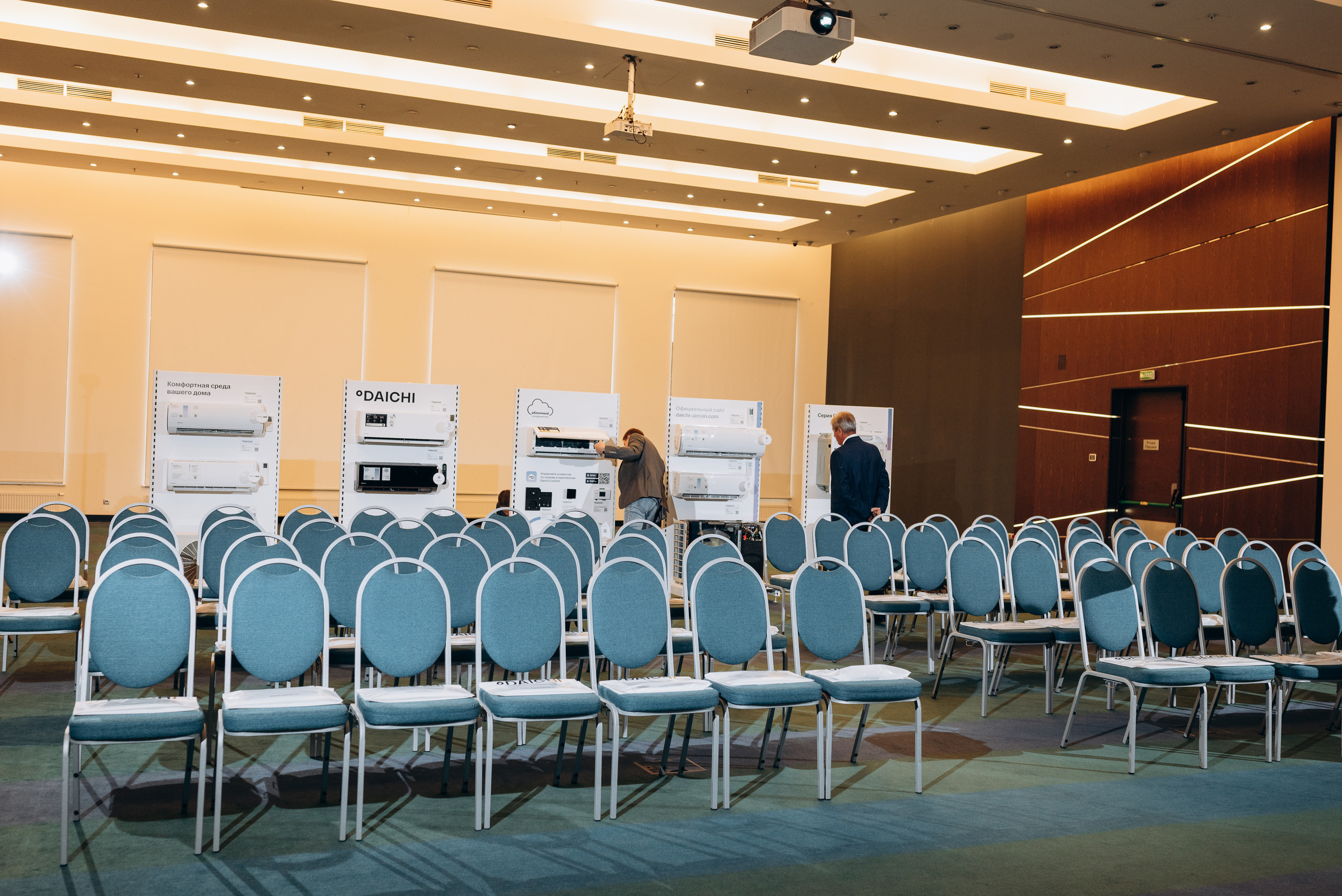 Конференция DAICHI. Свадебный и репортажный фотограф в Сочи и Краснодаре Сергей Грин