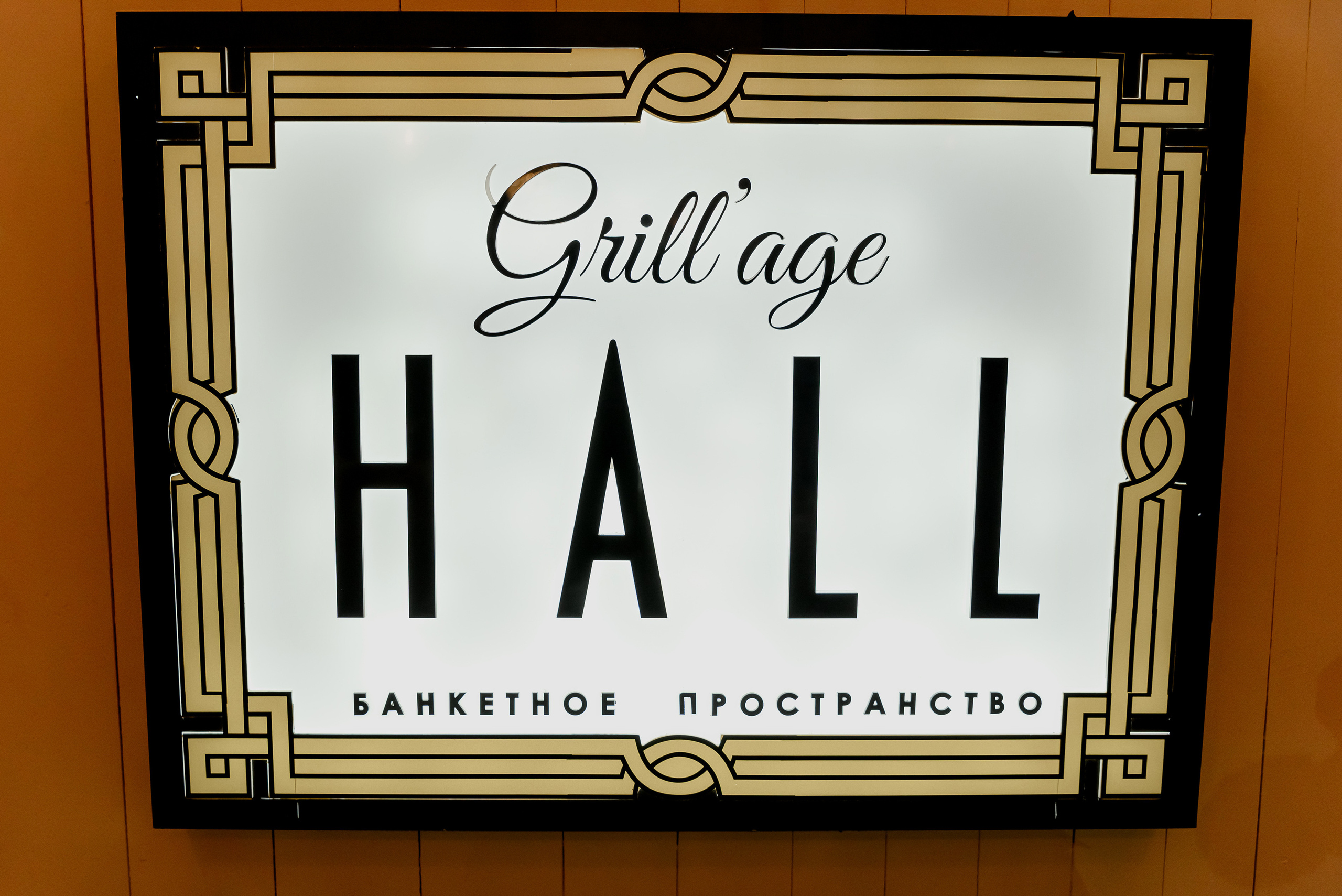 Репортажный фотограф. Свадебный и репортажный фотограф в Сочи и Краснодаре Сергей Грин