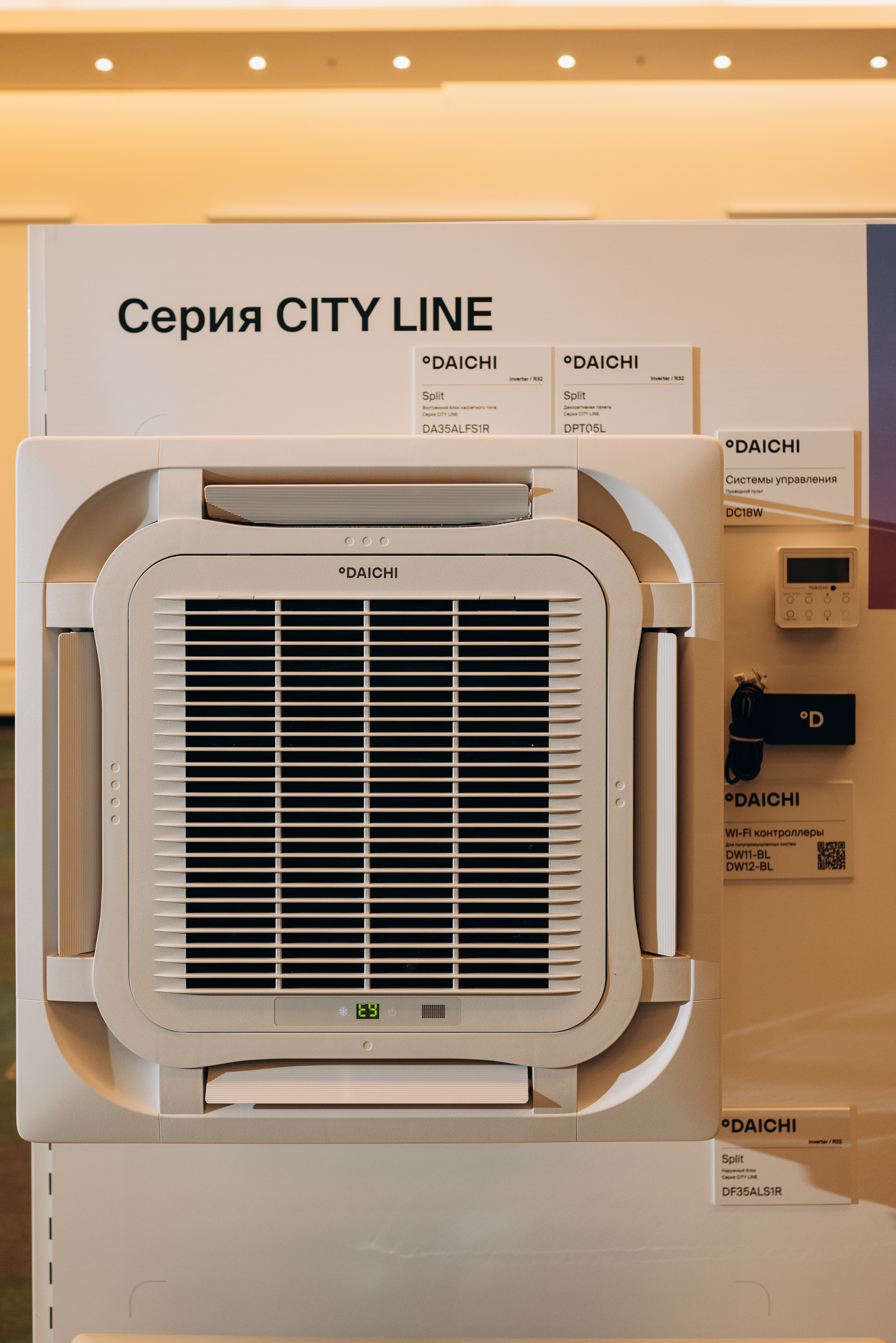 Конференция DAICHI. Свадебный и репортажный фотограф в Сочи и Краснодаре Сергей Грин