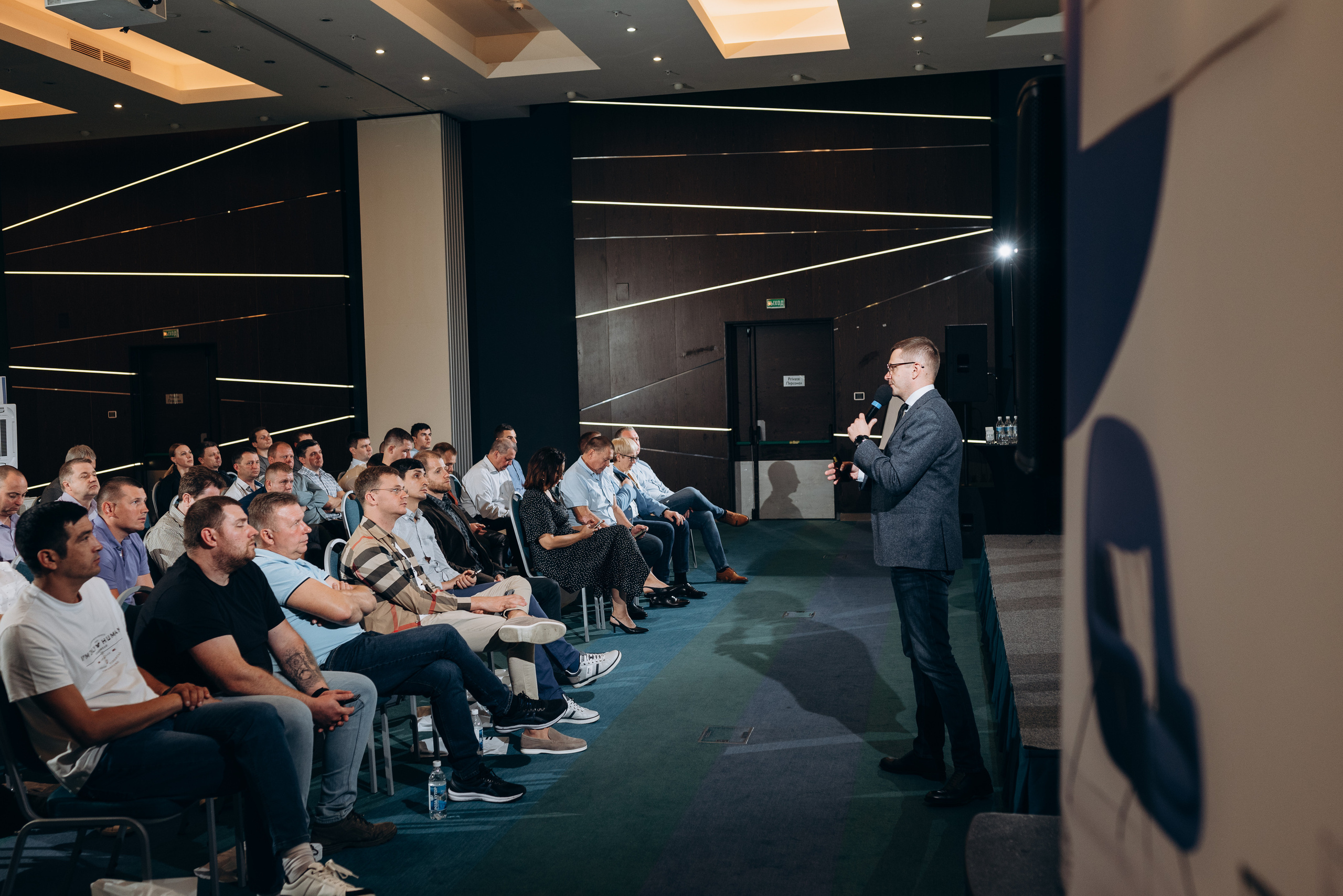 Конференция DAICHI. Свадебный и репортажный фотограф в Сочи и Краснодаре Сергей Грин