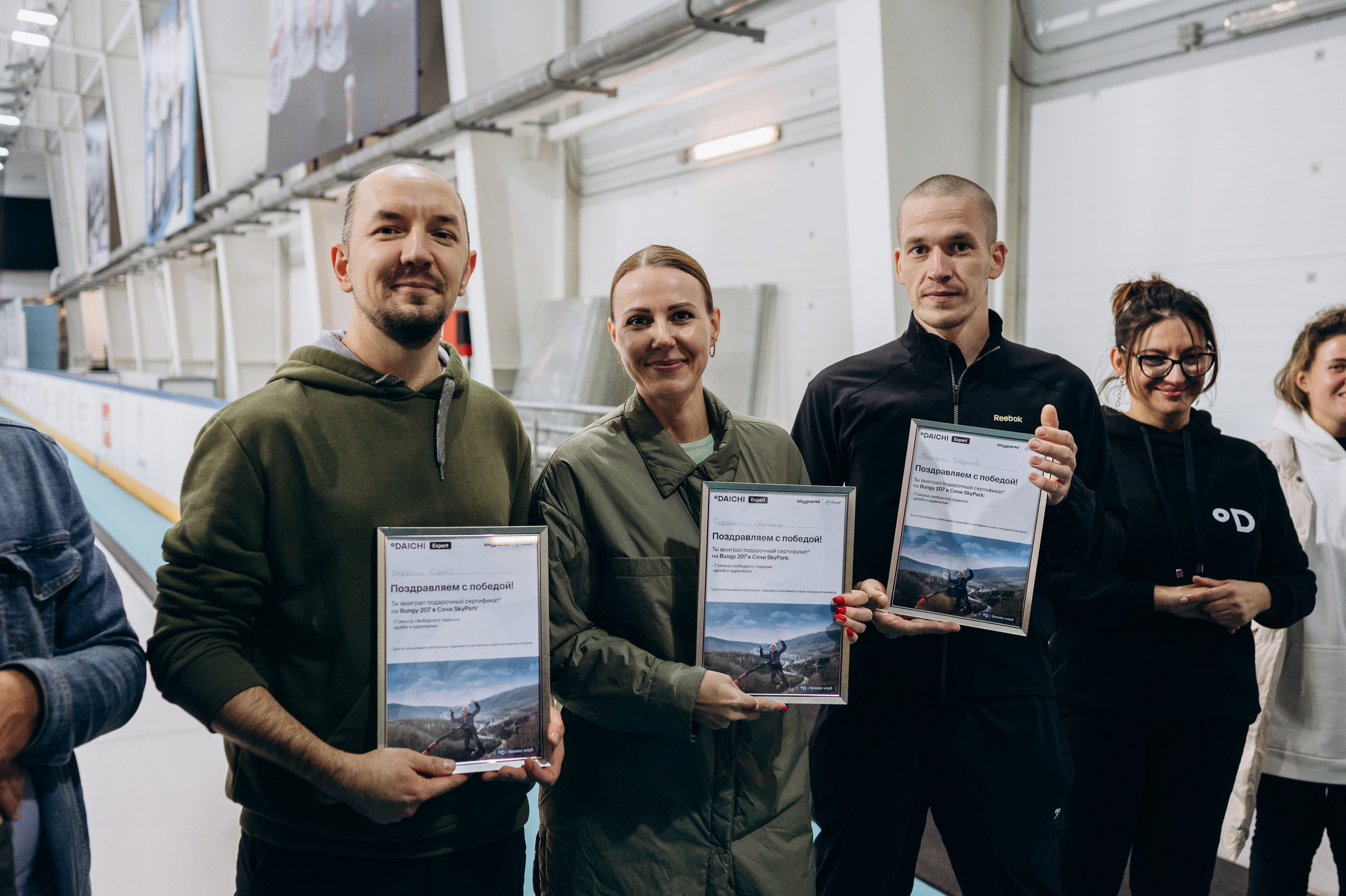 Конференция DAICHI. Свадебный и репортажный фотограф в Сочи и Краснодаре Сергей Грин