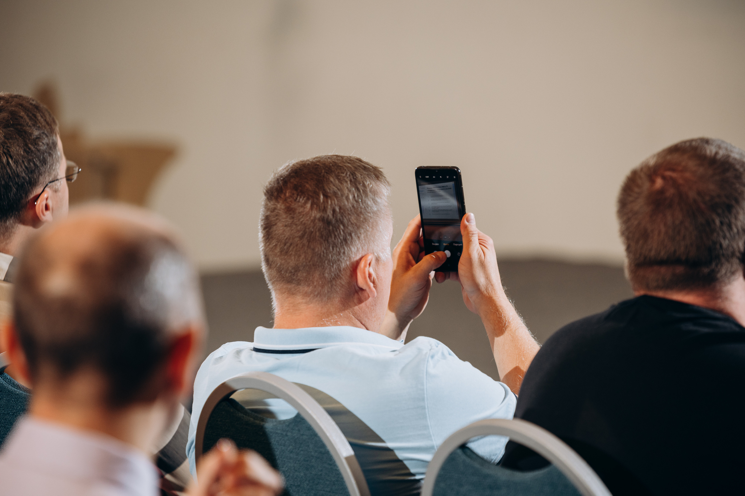 Конференция DAICHI. Свадебный и репортажный фотограф в Сочи и Краснодаре Сергей Грин