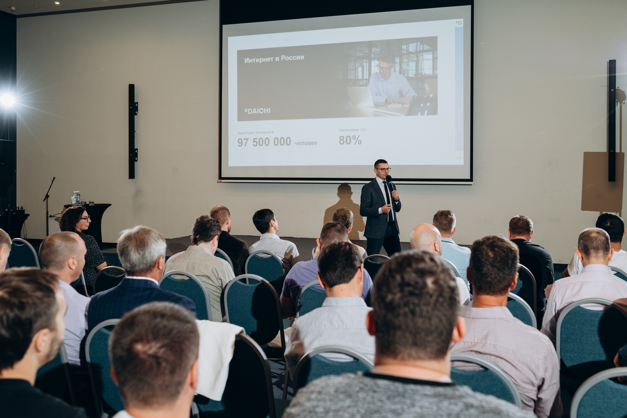 Конференция DAICHI. Свадебный и репортажный фотограф в Сочи и Краснодаре Сергей Грин