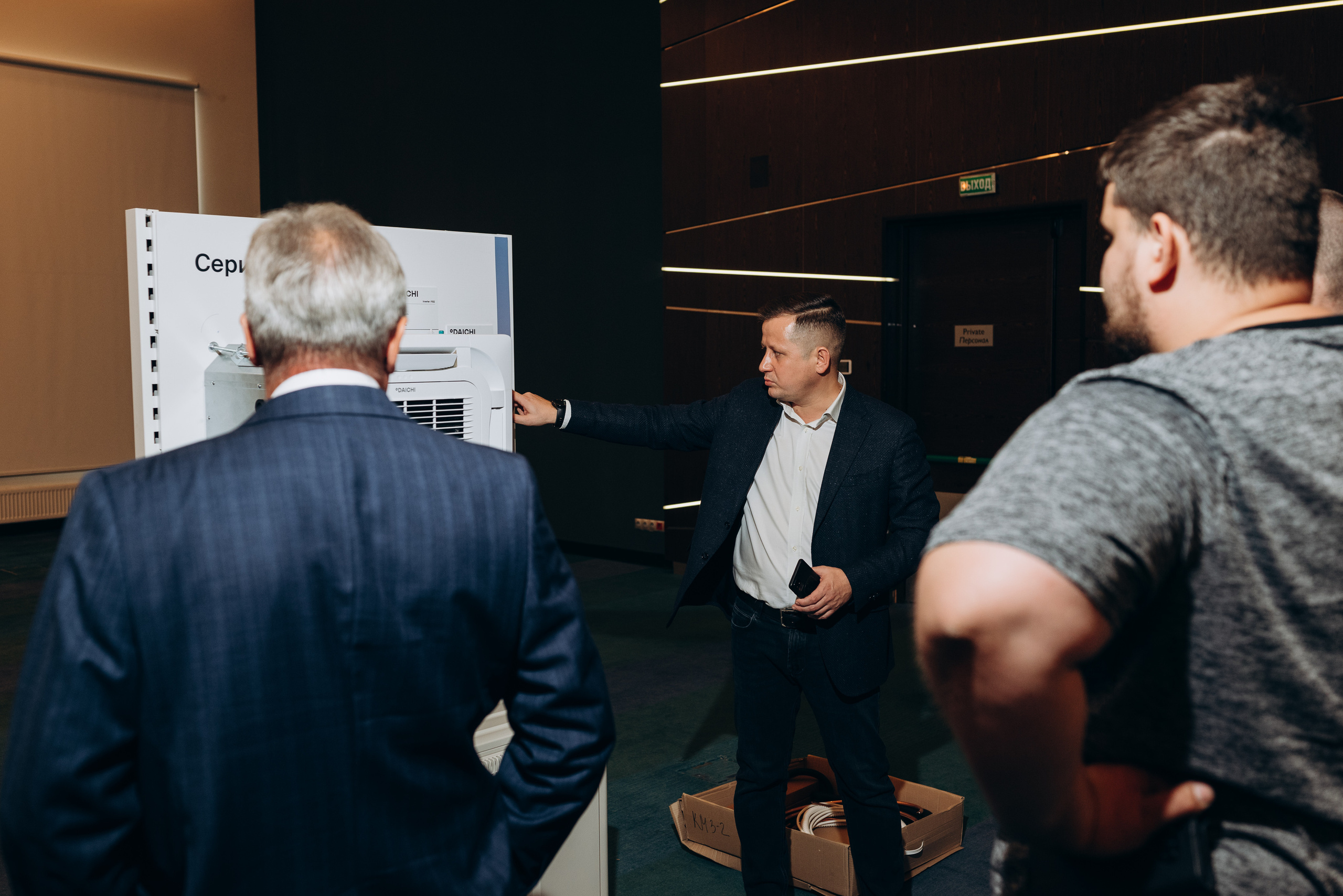 Конференция DAICHI. Свадебный и репортажный фотограф в Сочи и Краснодаре Сергей Грин