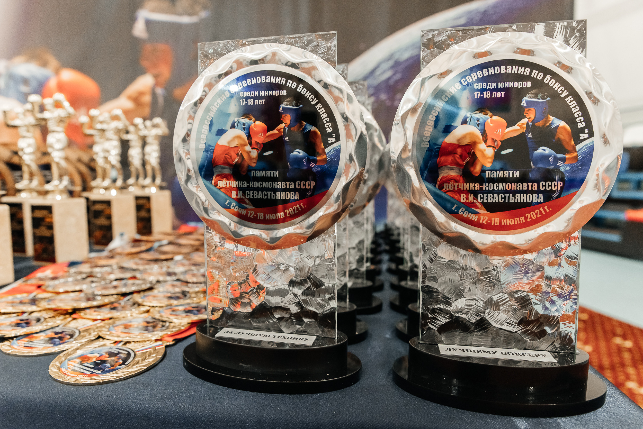 Турнир по боксу класса А