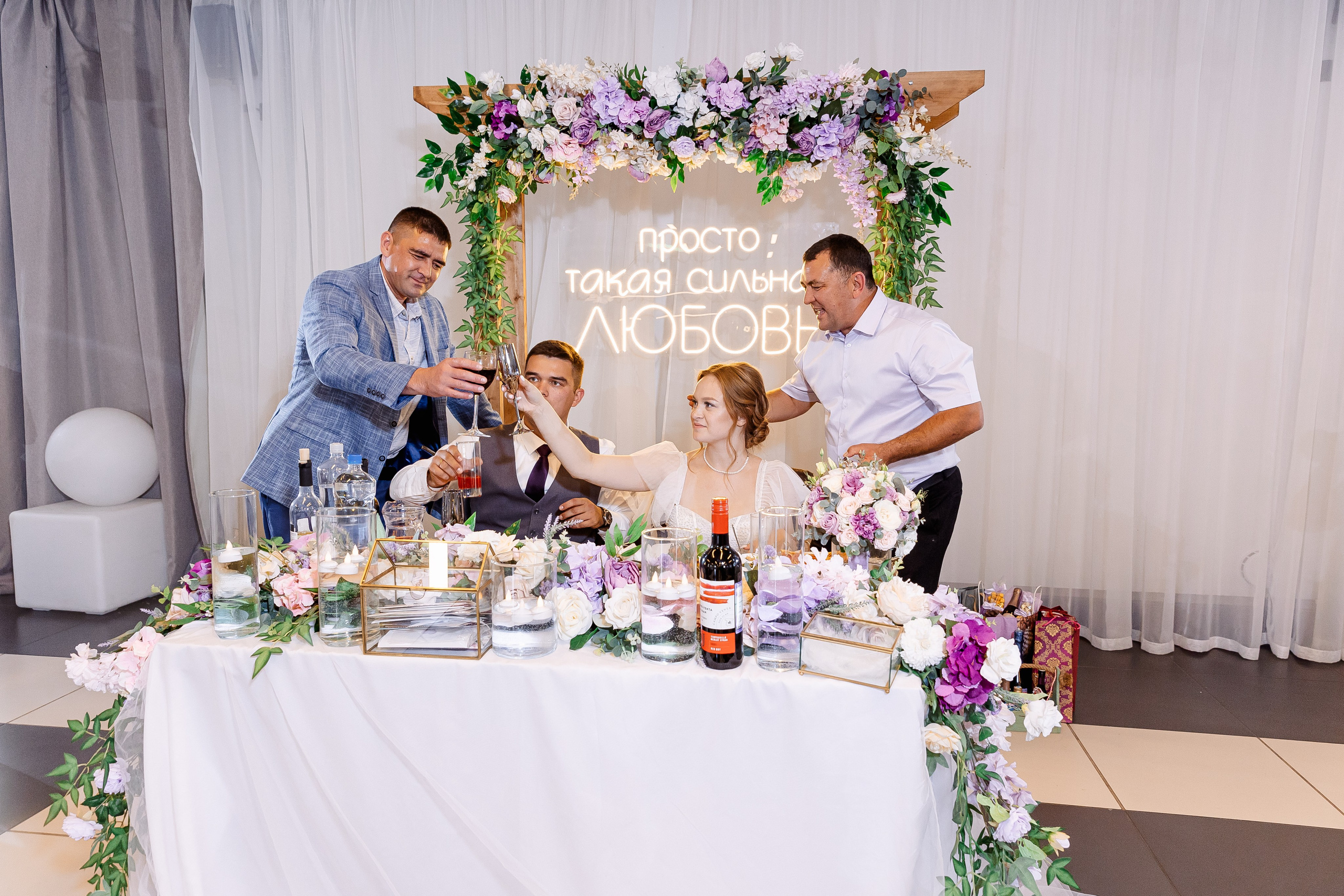 Любовь и Евгений. Свадебный и семейный фотограф в Челябинске Юлия Ишимова