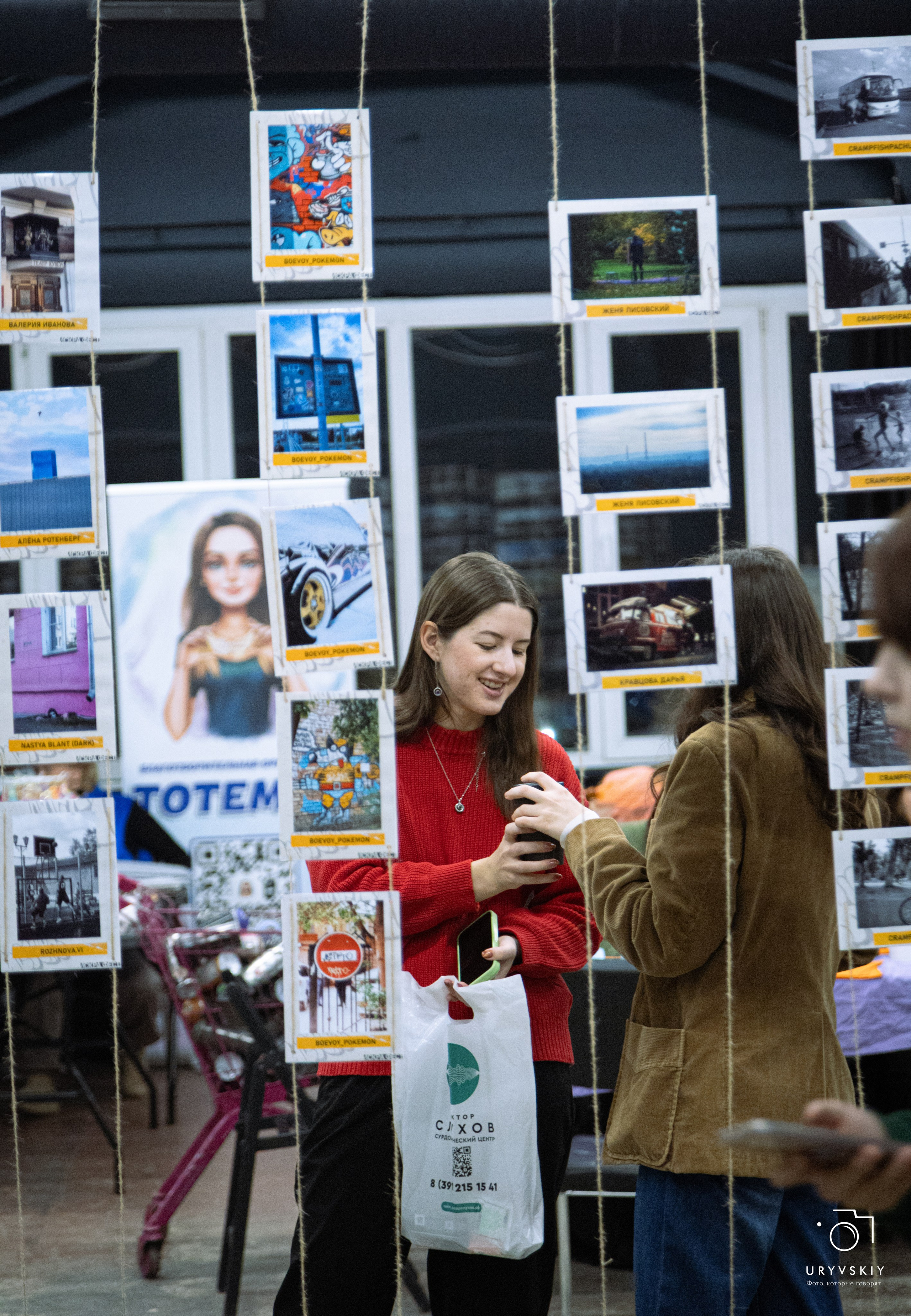 Фестиваль современного городского искусства «ИСКРА». Игорь Урывский. Фотограф Красноярск
