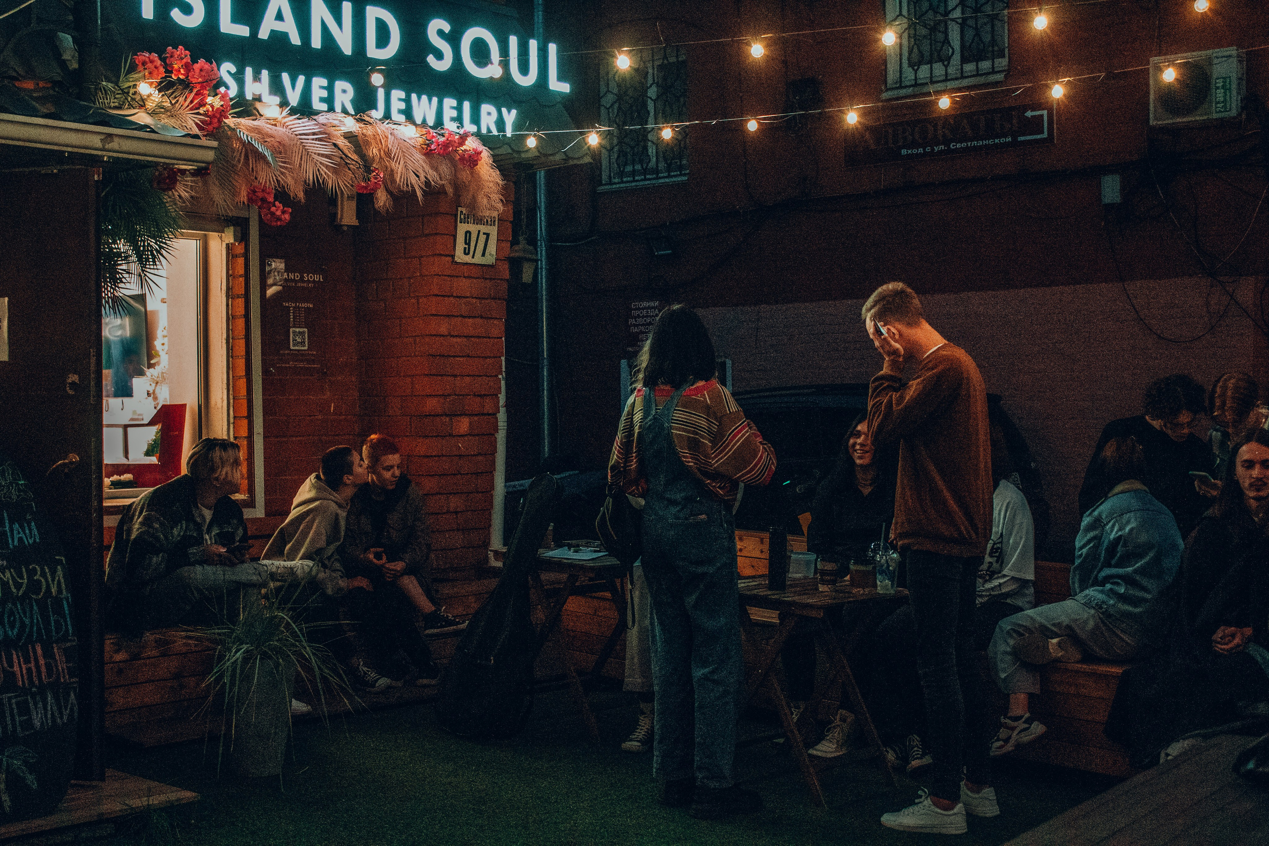 Квартирник. Фотограф | Владивосток | Мария