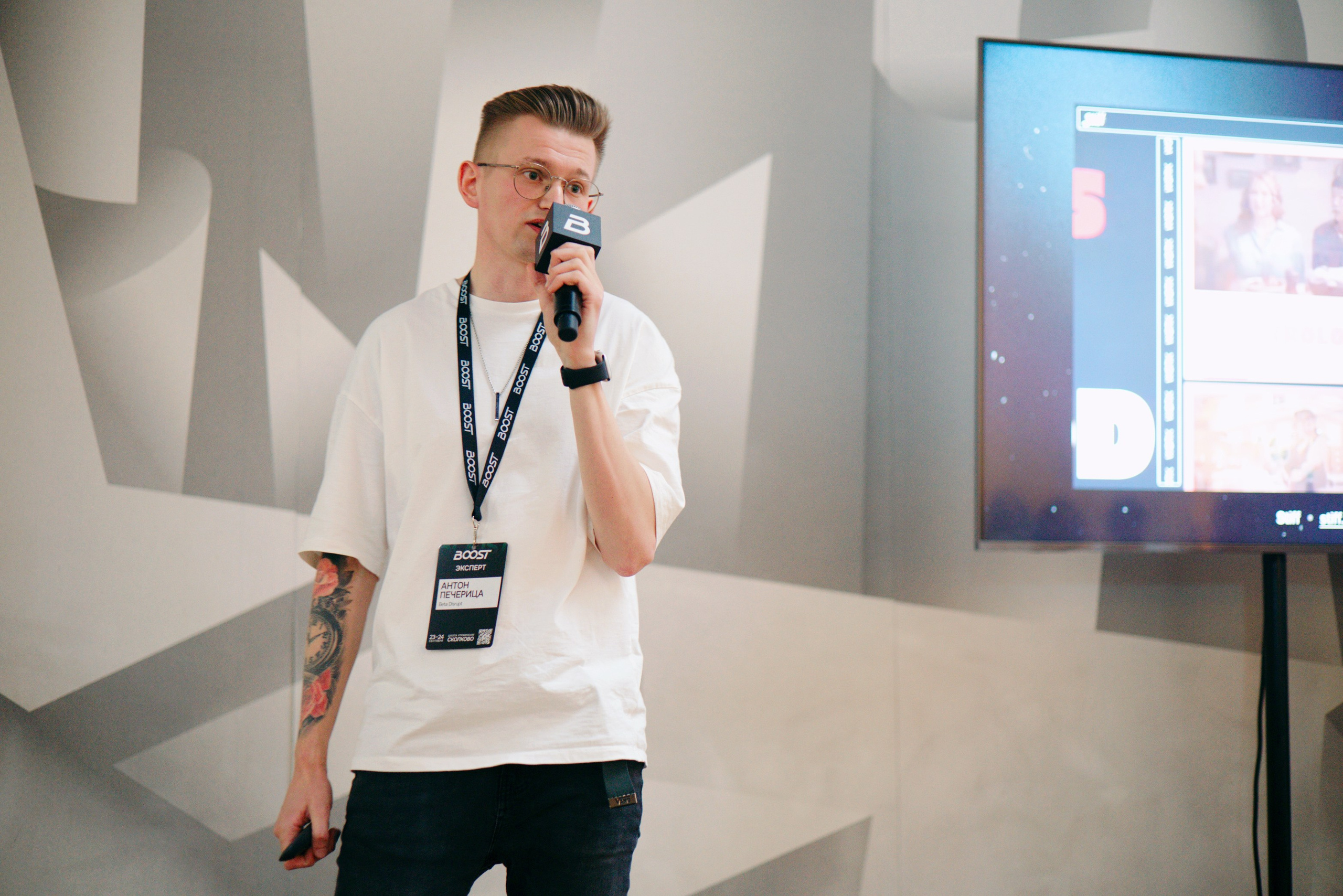 BOOST is a meeting place for agency leaders. Photographer in Tbilisi Saint-Petersburg Worldwide — Elena Golubeva