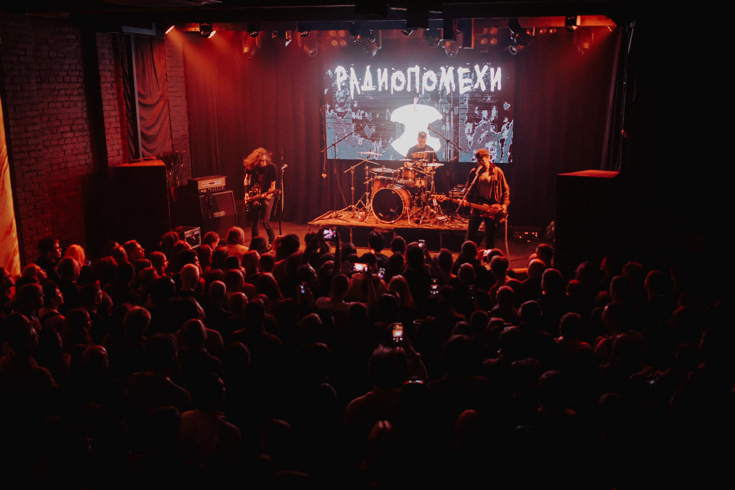 РАДТОПОМЕХИ. Фотограф Елена Богачева (lenalena_na_na_na)