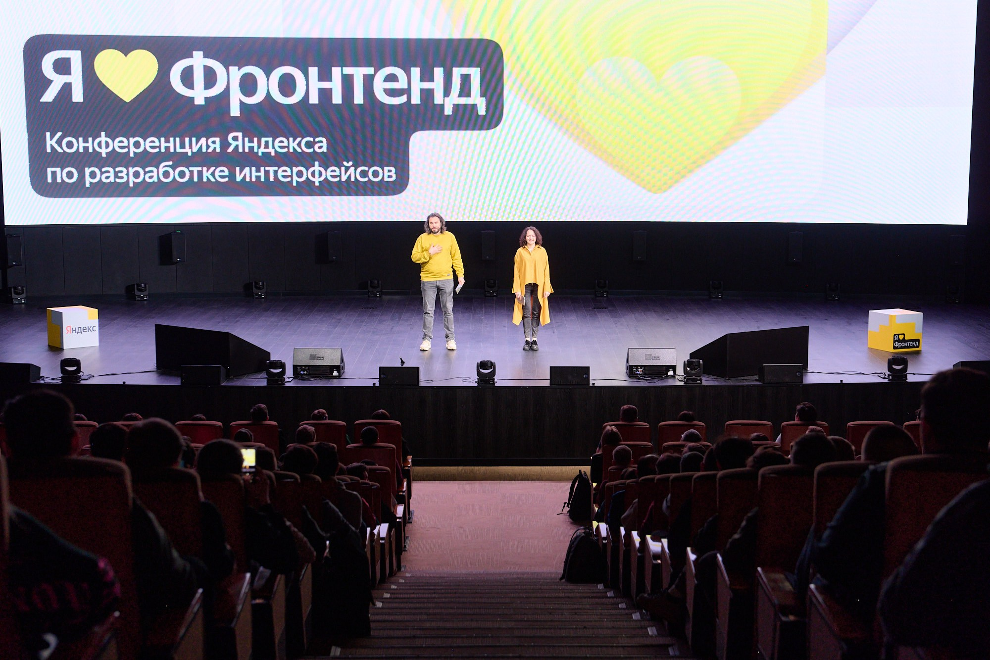 Яндекс Frontend. Репортажный фотограф в Москве Вадим Францев