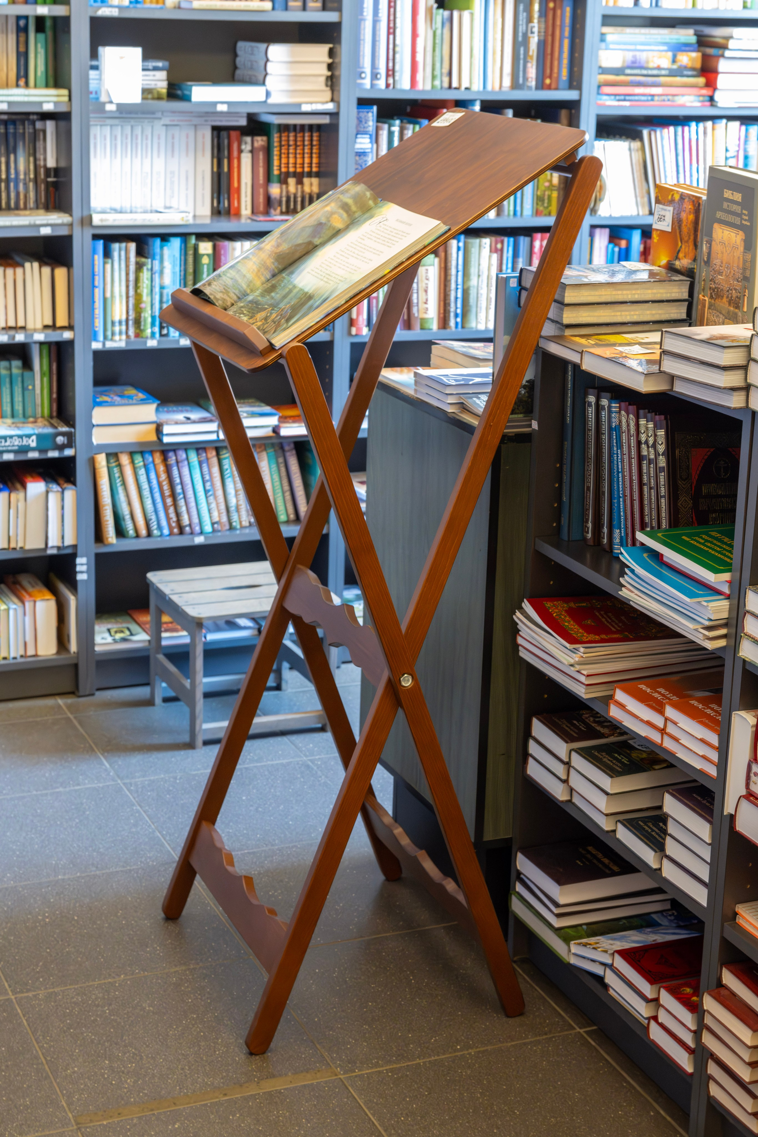 Магазин Кладезь