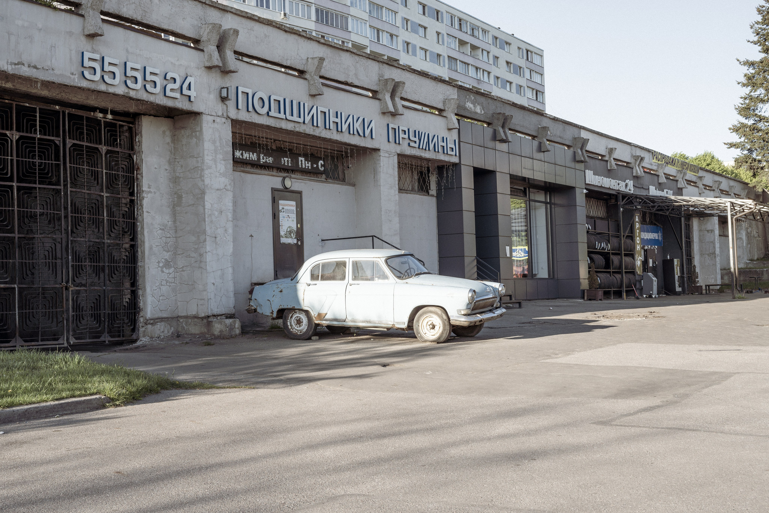 Калининград