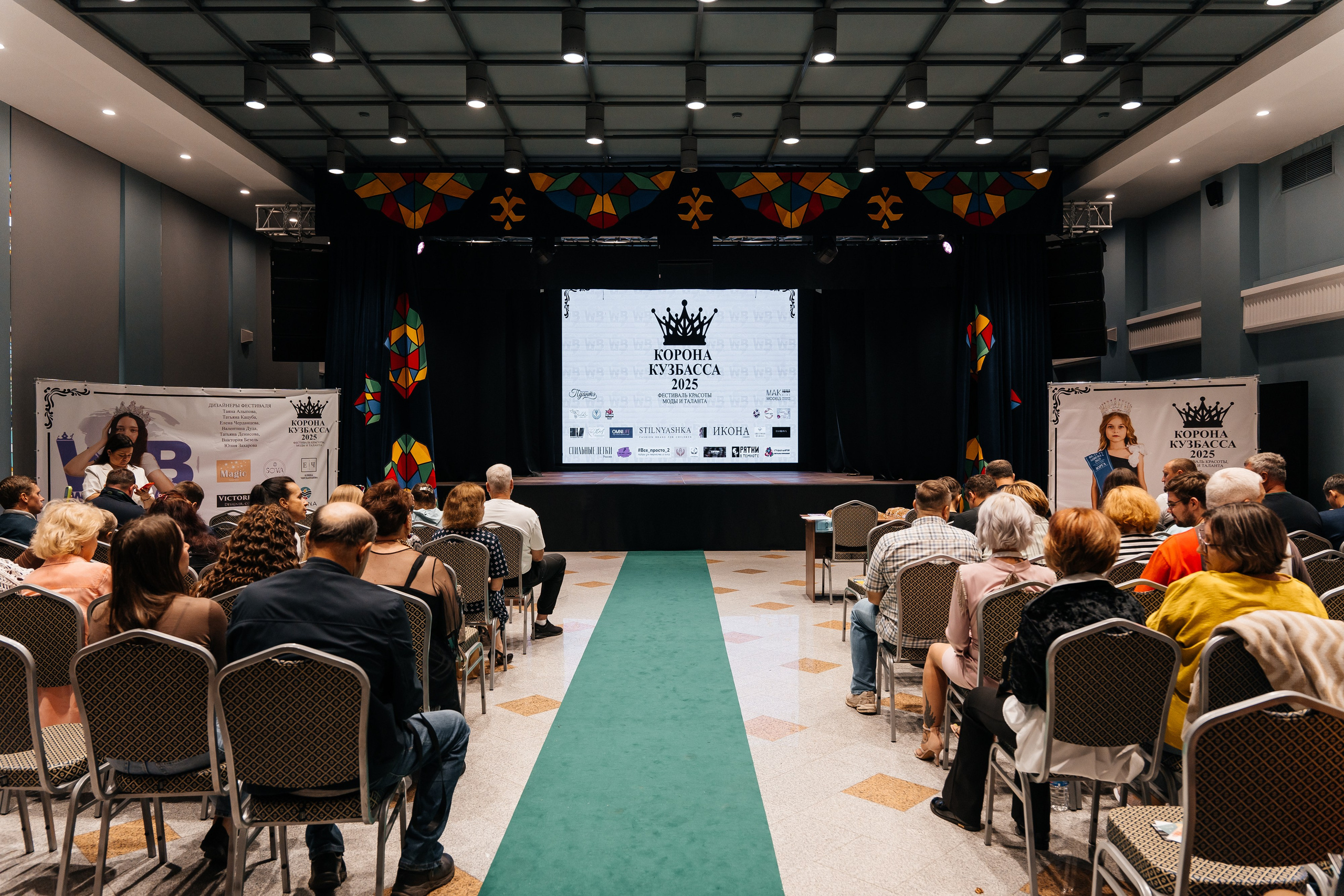 Фотографии Корона Кузбасса 2025. Фотограф в Новокузнецке Иван Дендин