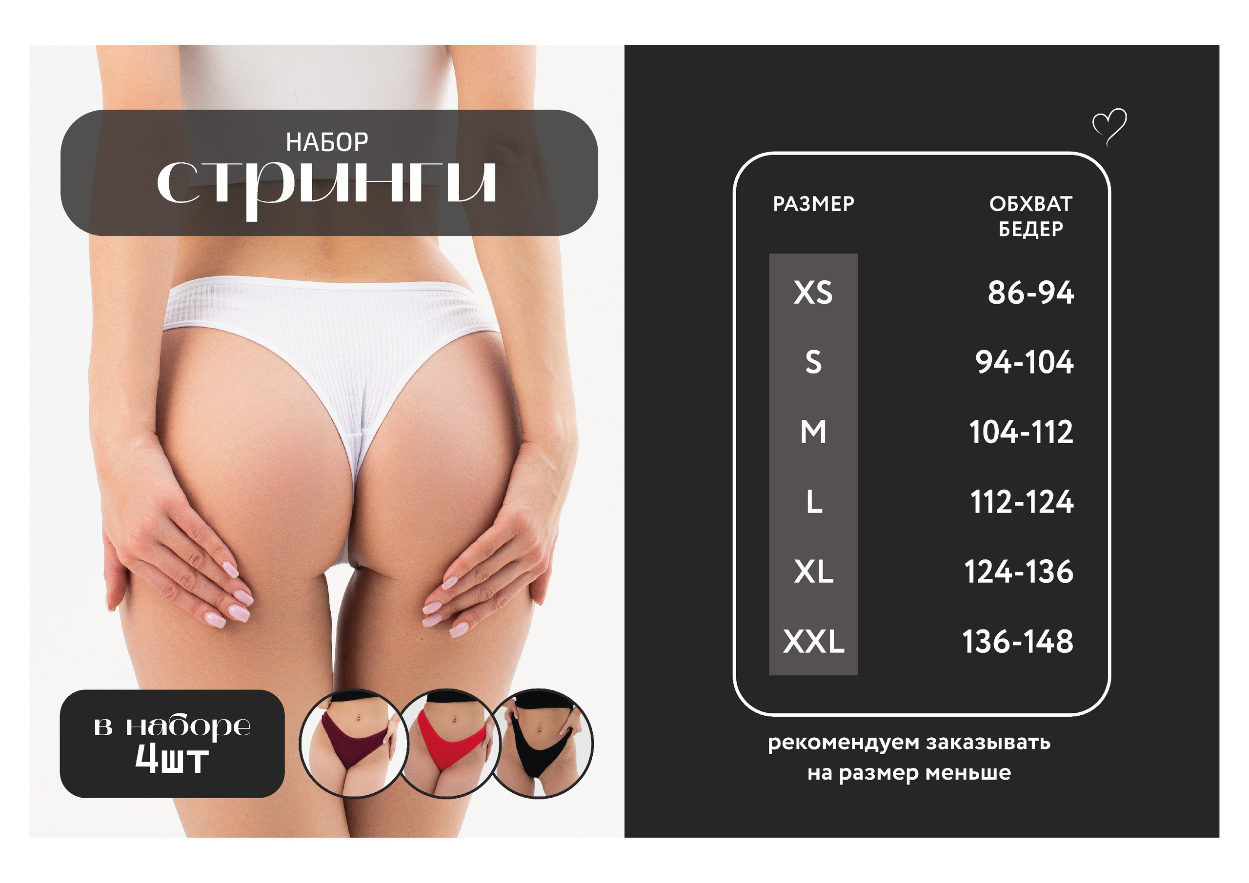 WB lingerie. PASHAHARCE PHOTOGRAPHER & VIDEOGRAPHER