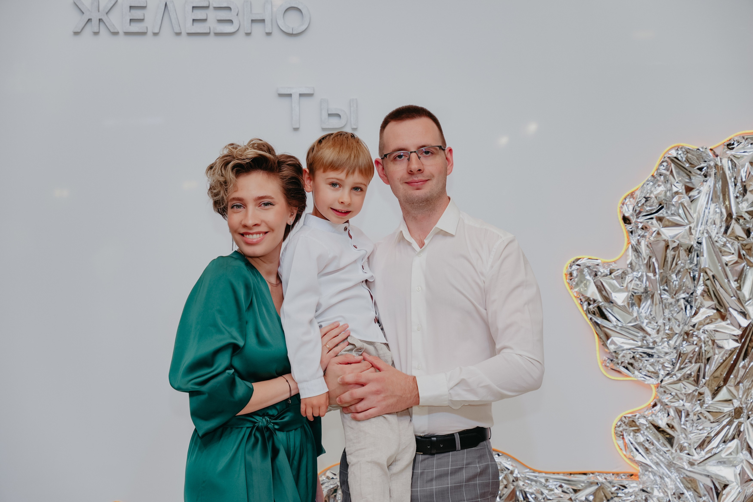 Тихон и Ольга