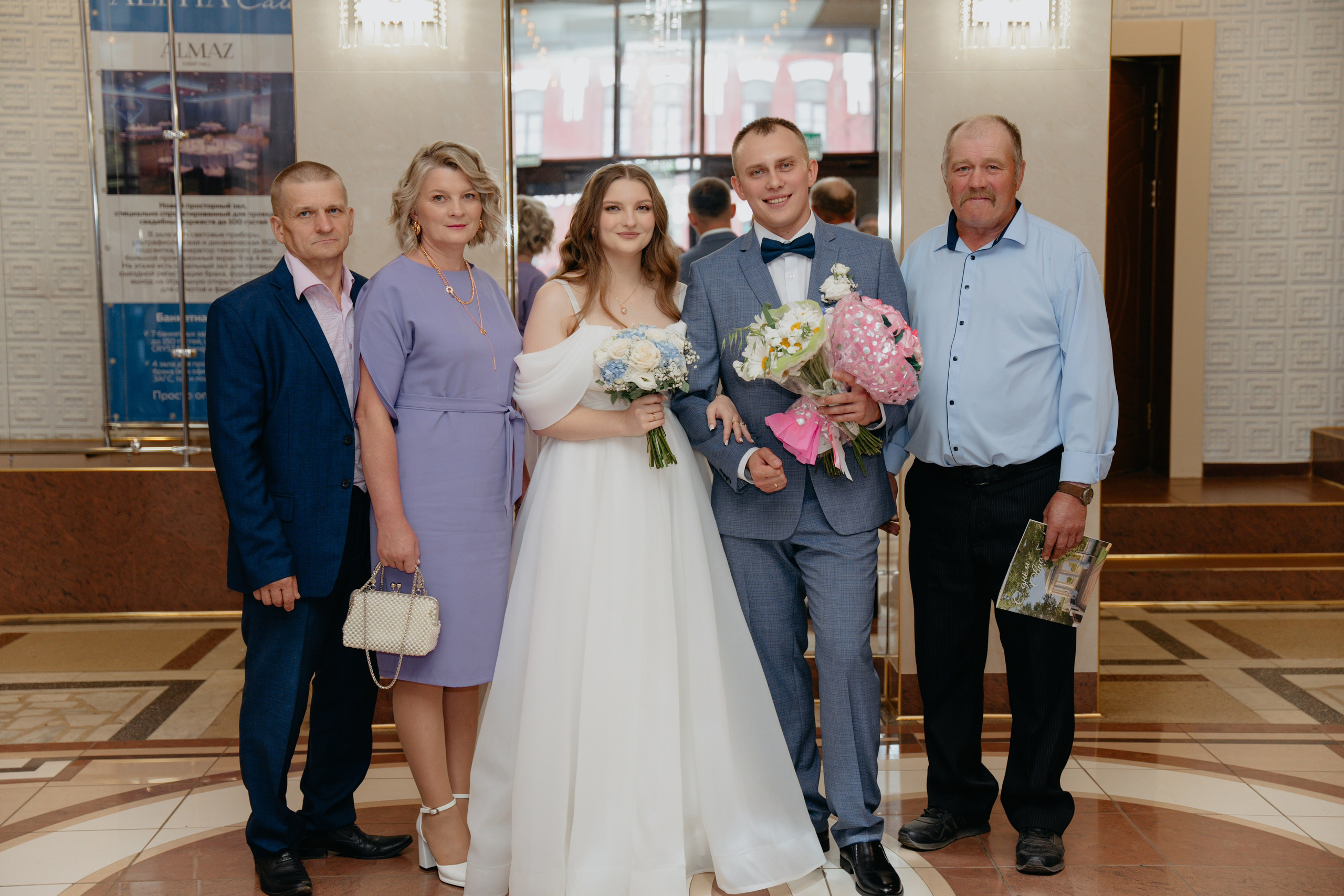 Илья и Валерия 25.07.25